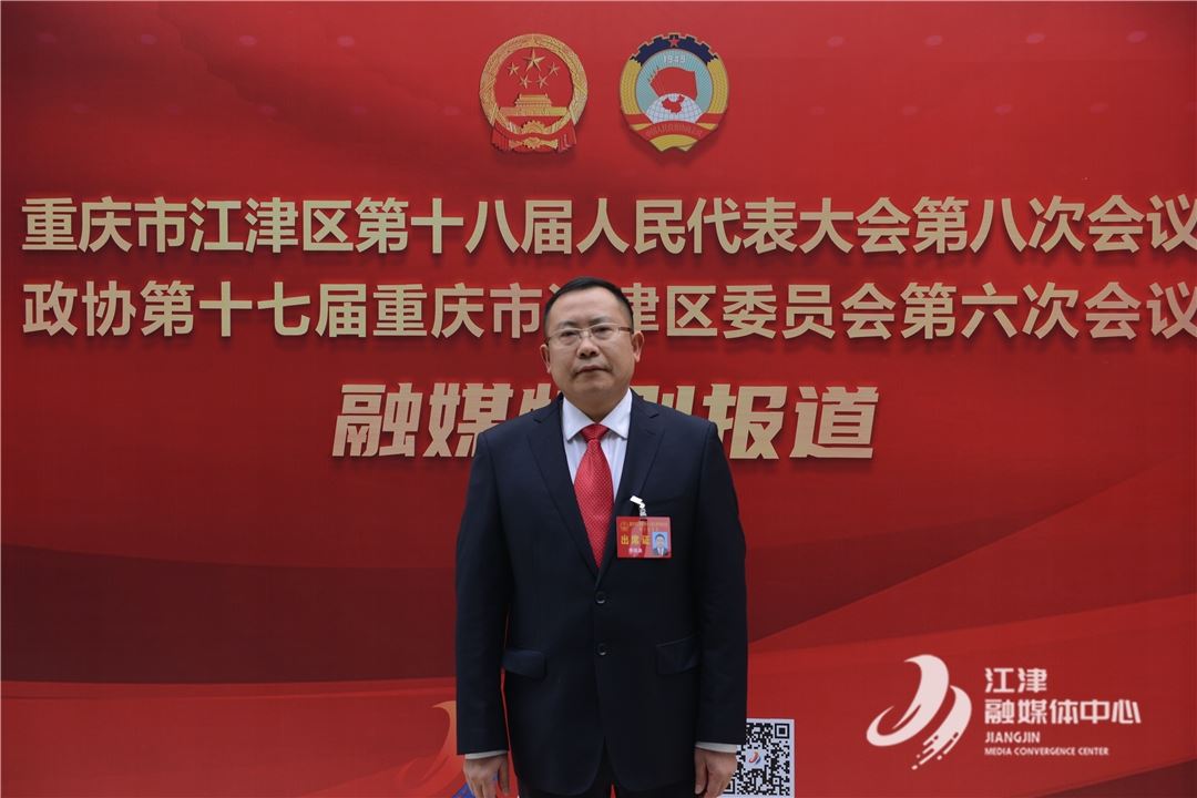 【代表建议】李祖泉：加快推进全区城乡供水一体化项目