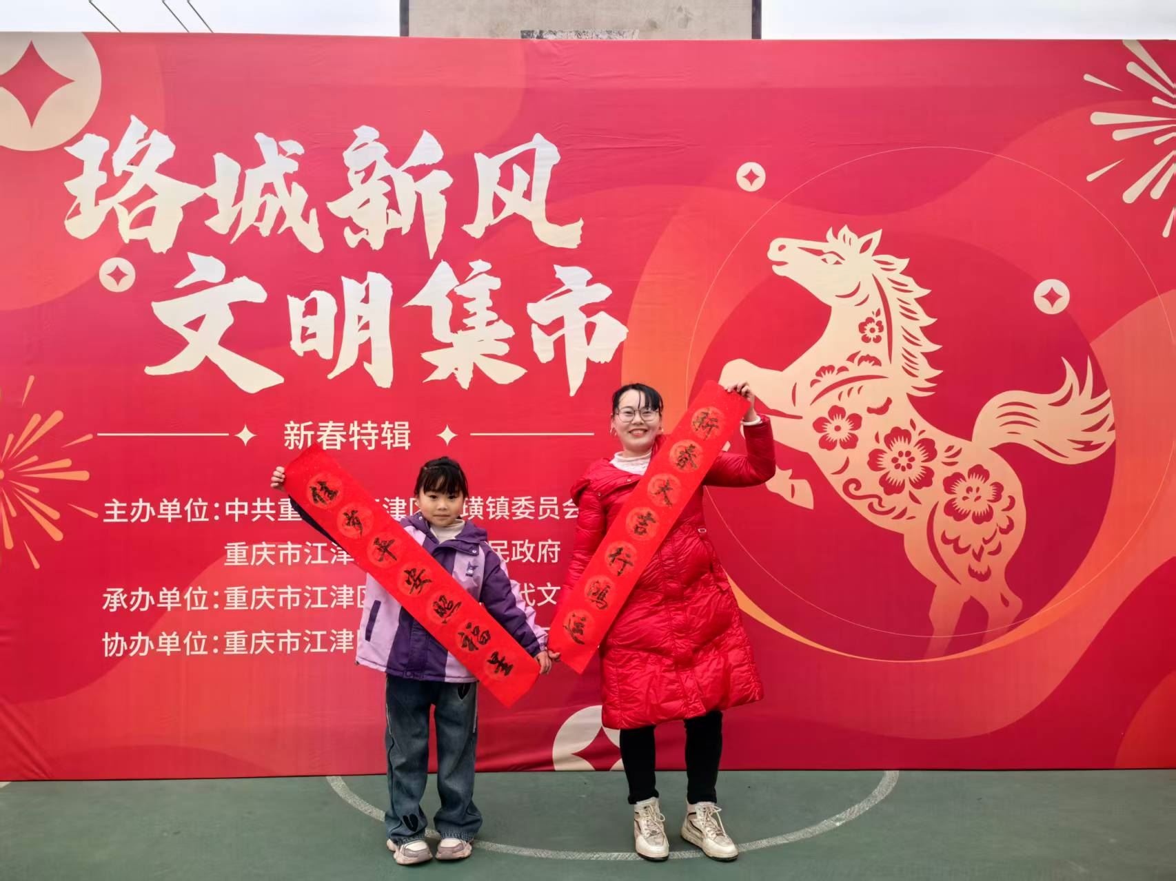 珞璜镇“珞城新风·文明集市”焕新亮相