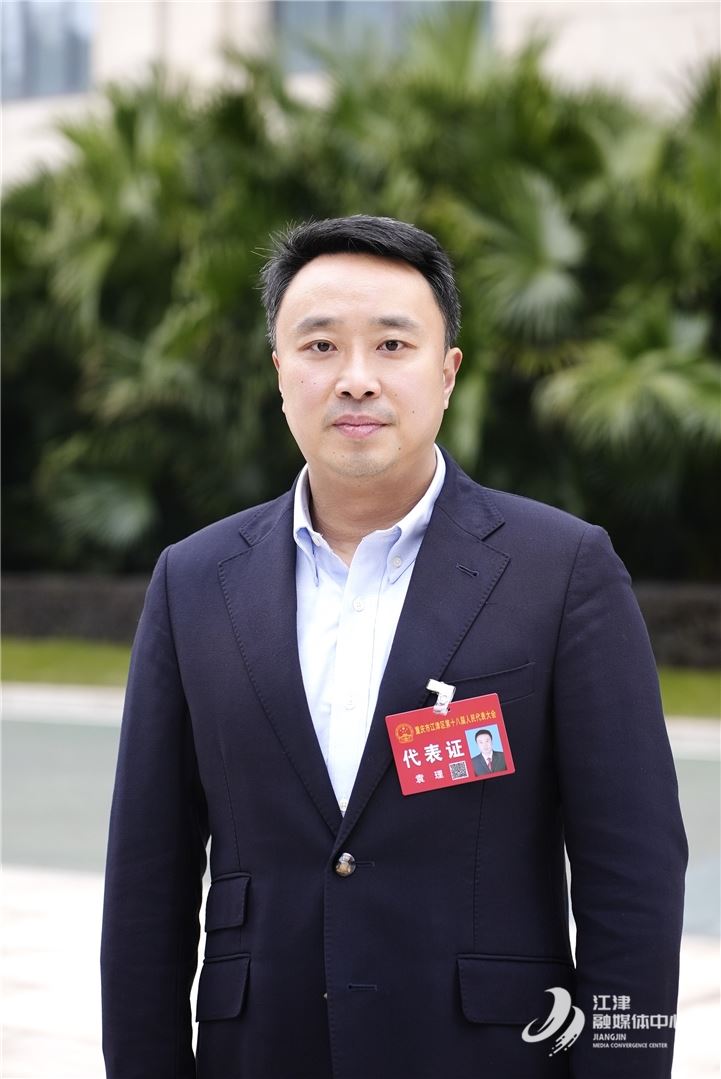 【代表建议】袁理：出台专项方案 助推重庆枢纽港产业园服务能级提升