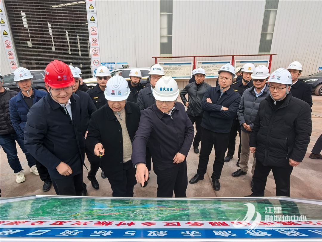 市交通运输委调研检查渝赤叙高速项目 压实安全责任 加快融合发展