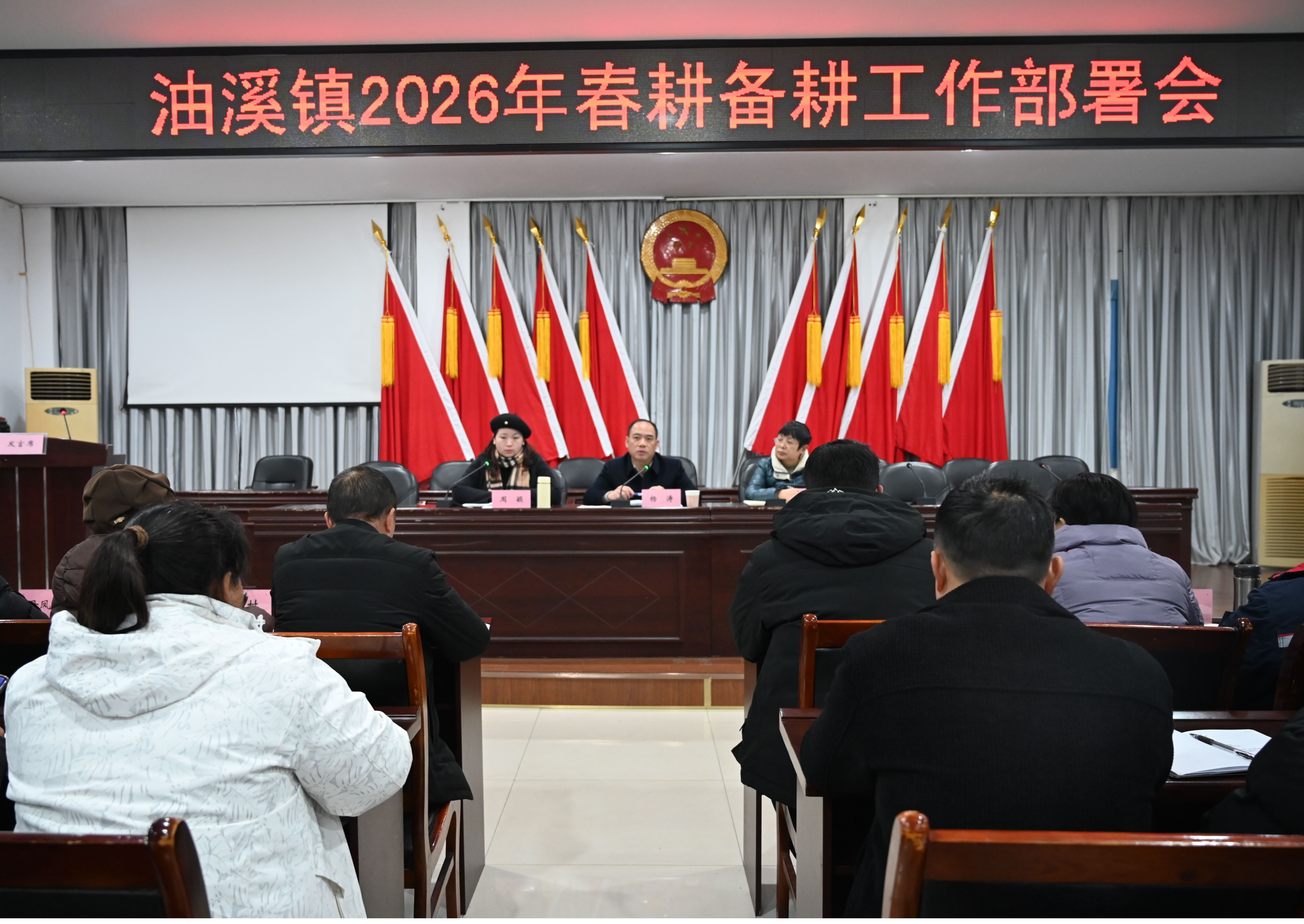 油溪镇全面部署2026年春耕备耕工作 筑牢粮食丰收基石