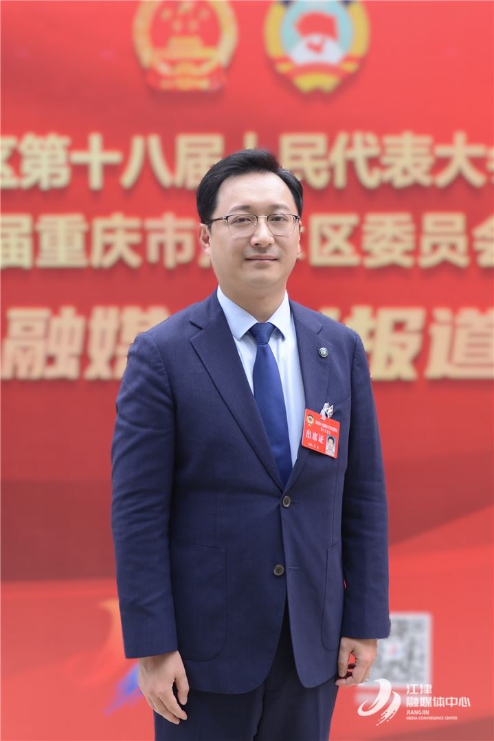 【委员献策】代杰：加快推动江津高等教育高质量发展