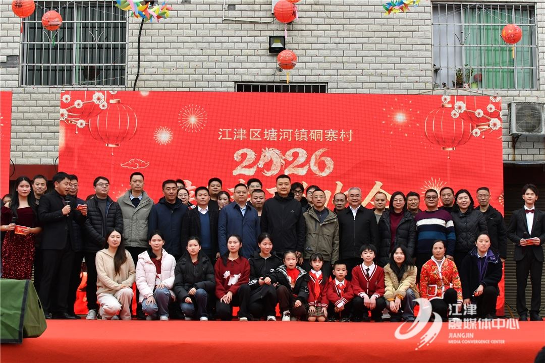 10万人次关注硐寨村乡村村晚 有何吸引力？