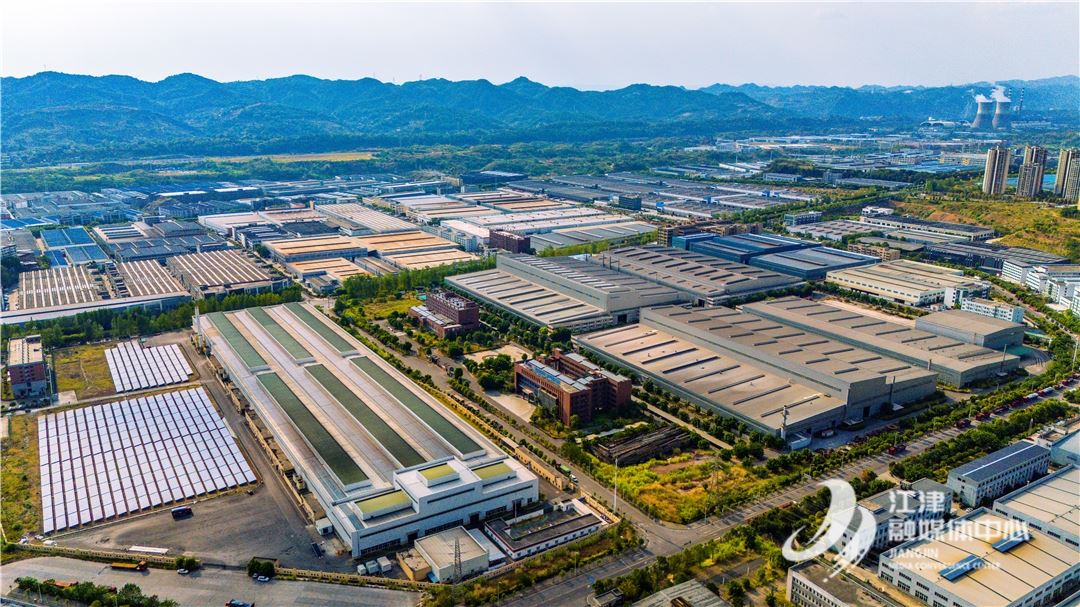 聚“链”成群  “链”动未来  重庆枢纽港产业园书写产业高质量发展新篇章