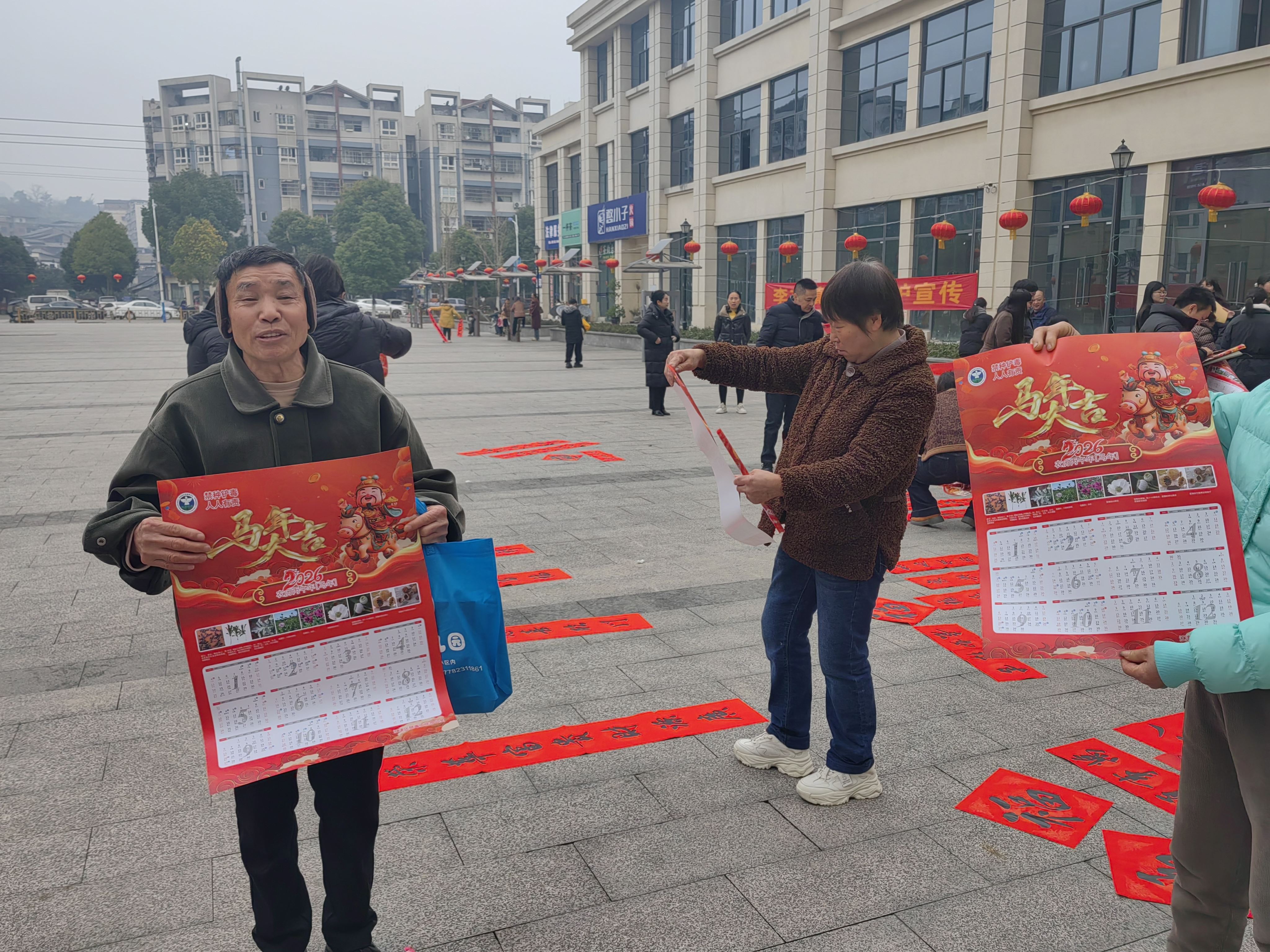 李市镇开展“春节禁毒宣传，送春联迎马年”主题活动