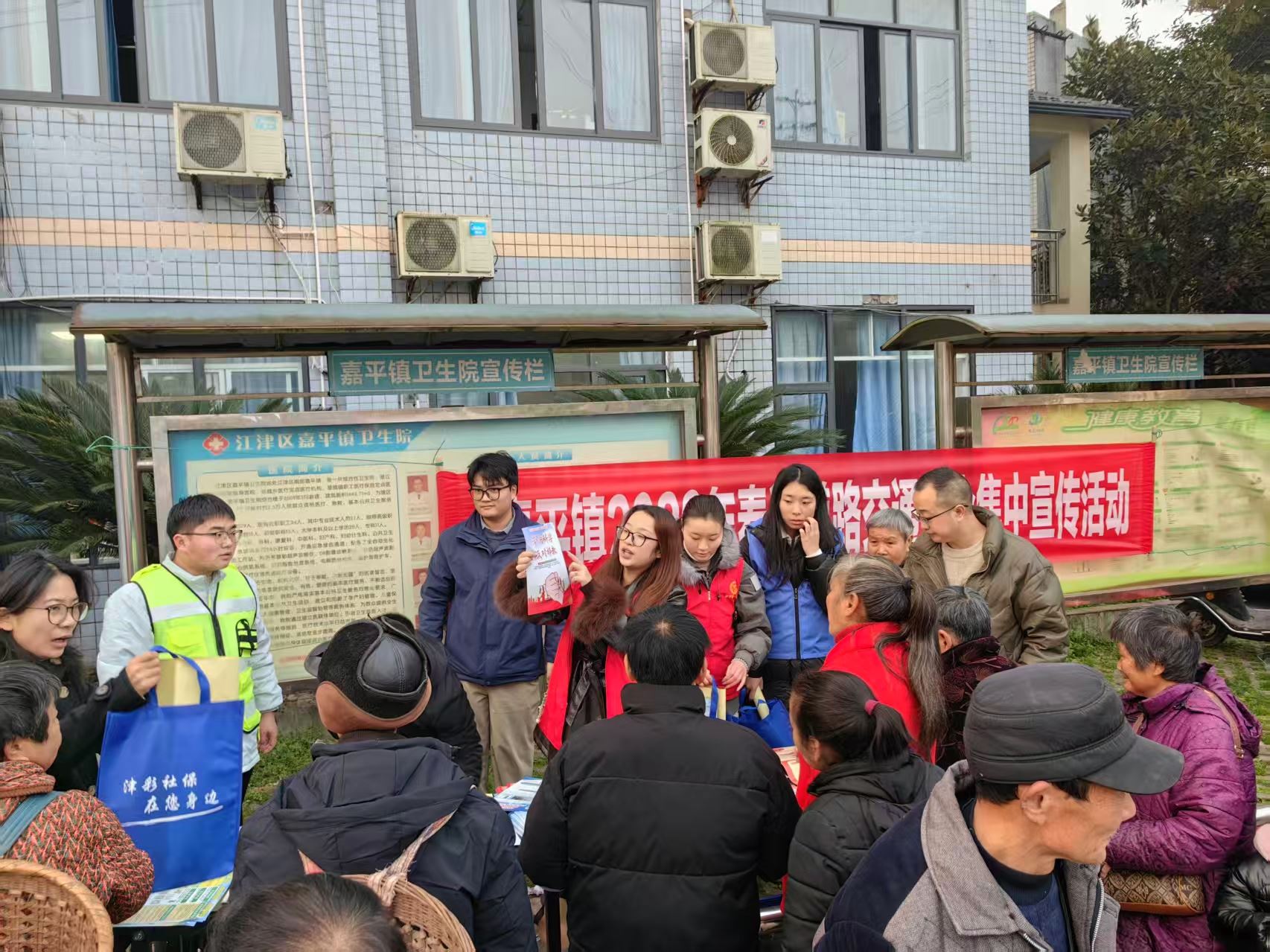 嘉平镇赶场日开展春节前集中宣传 暖心服务+趣味科普迎新春