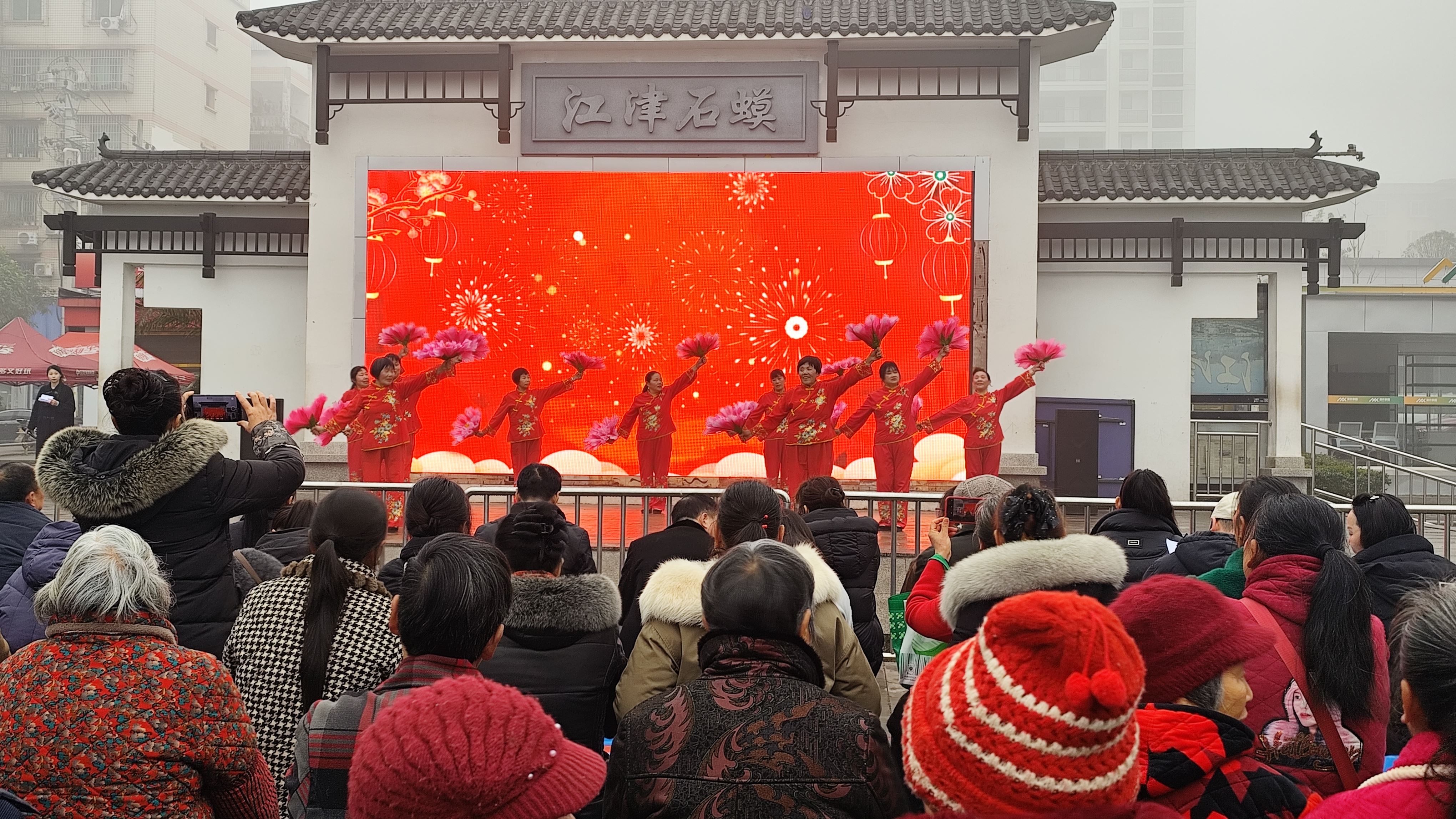 石蟆银龄展风采，载歌载舞迎新年