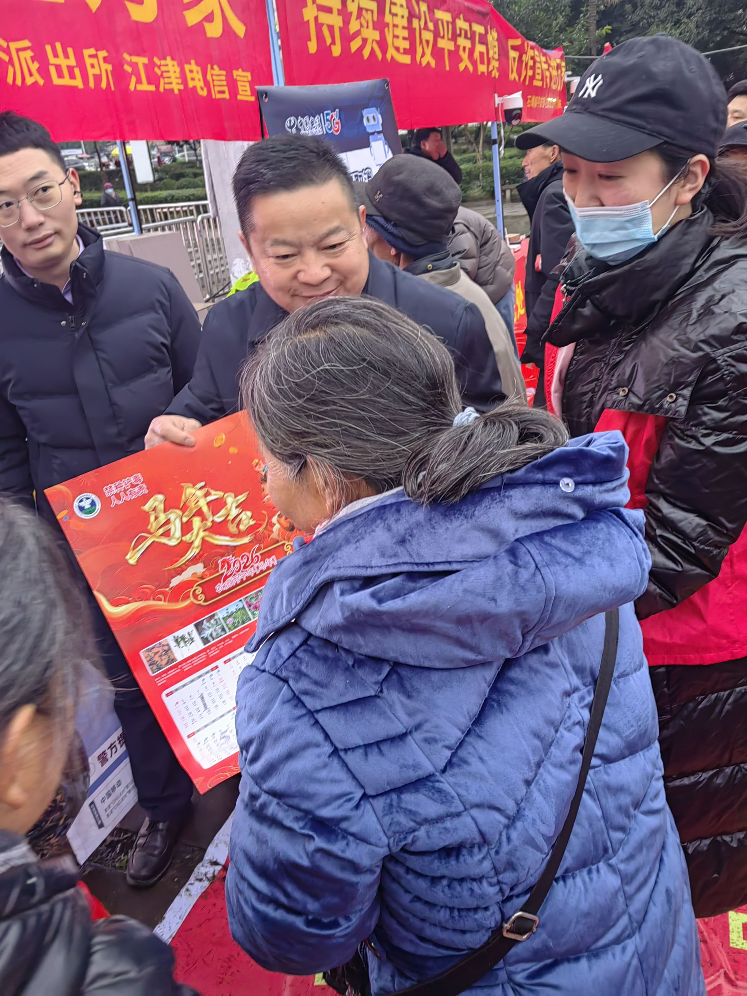 石蟆镇开展春节禁毒宣传活动