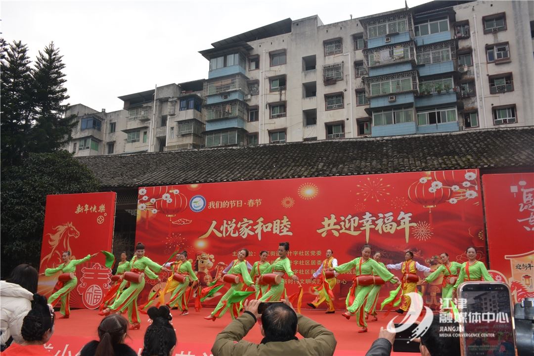 小什字社区春节联欢会圆满举行