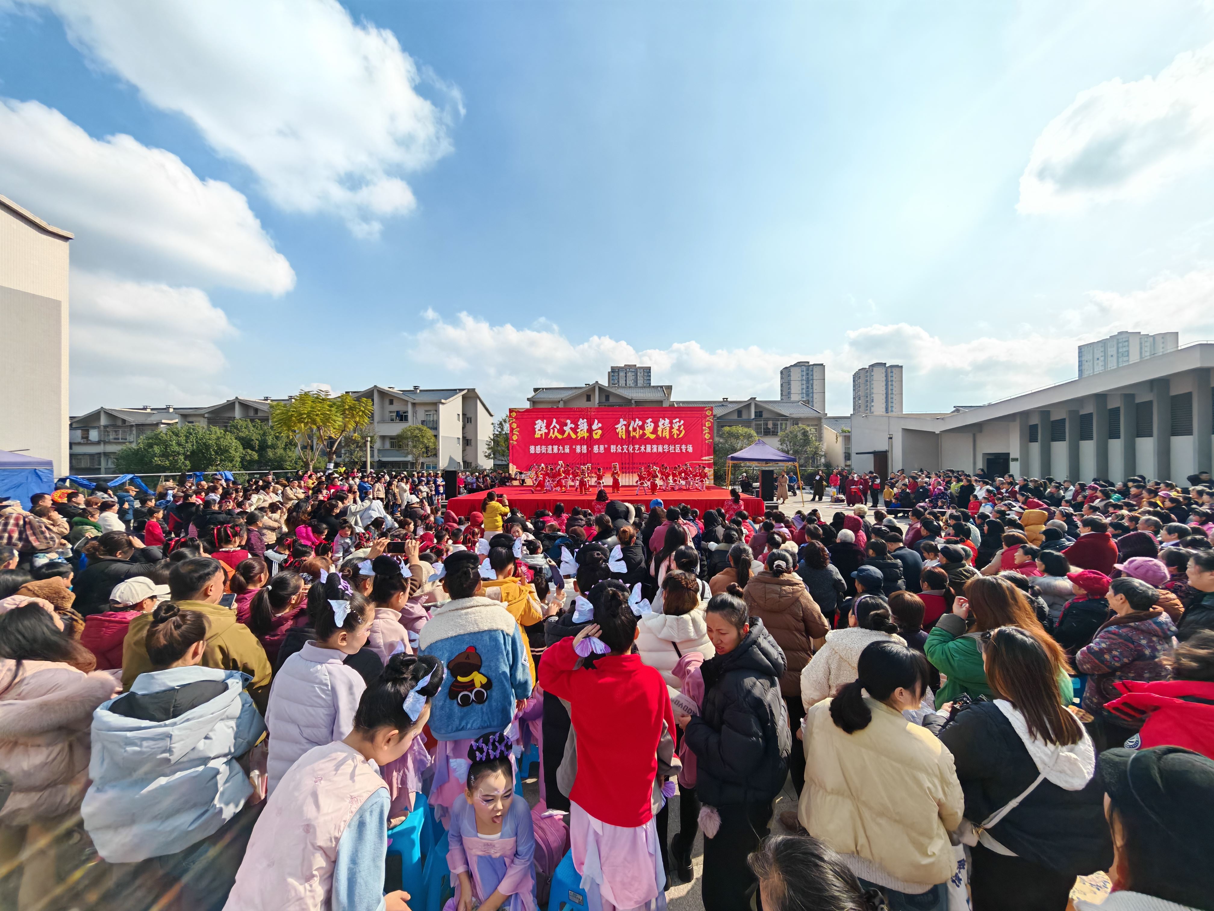 德感街道第九届"崇德·感恩"群众文化艺术展演南华社区专场精彩上演