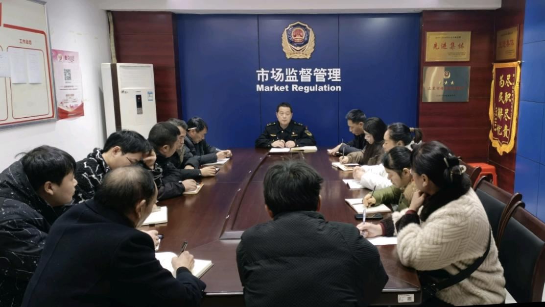 节前监管再部署 油溪市监所召开协管员工作会议筑牢民生防线