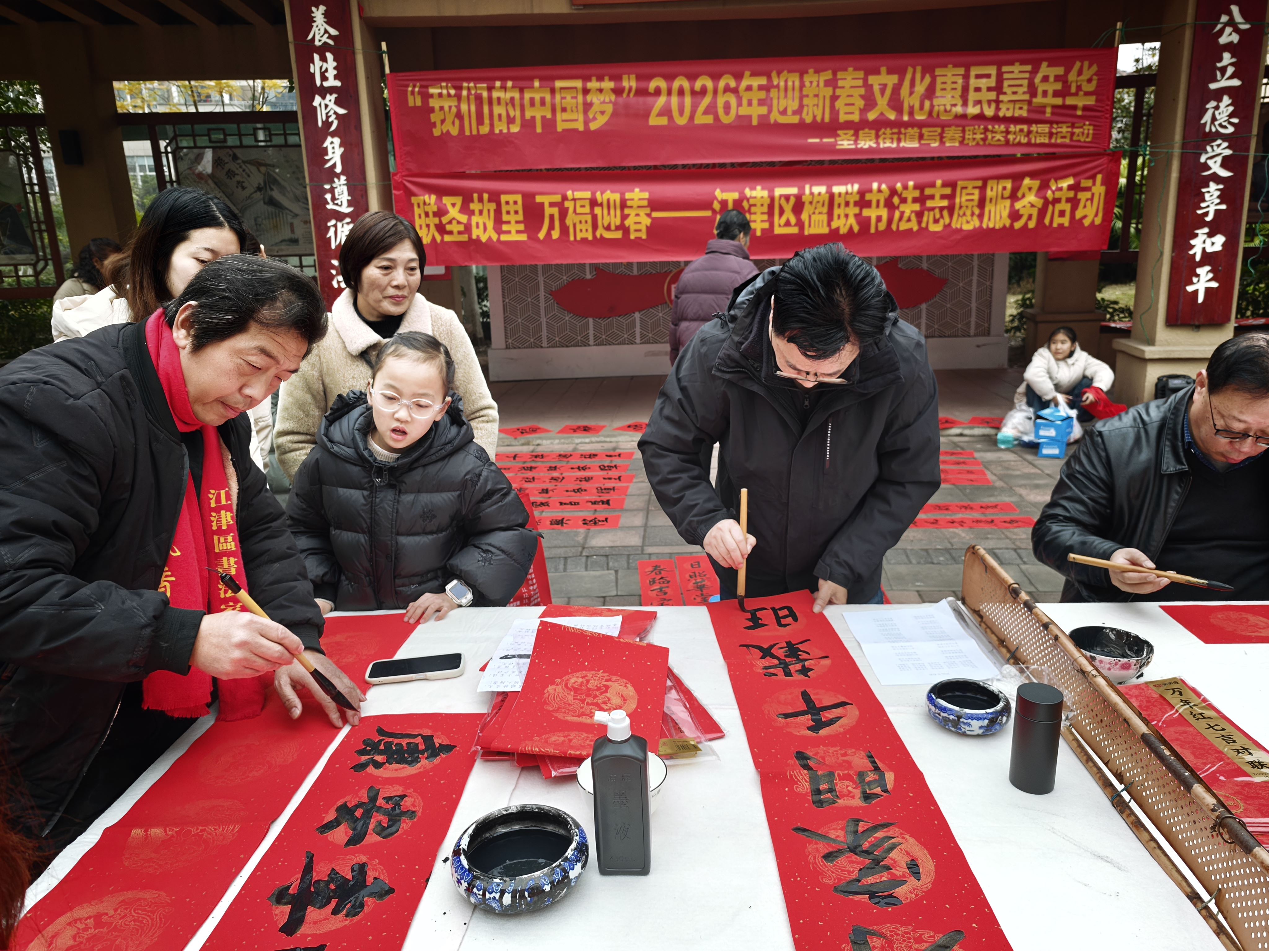  圣泉街道浒溪社区：墨香迎新春 惠民暖人心