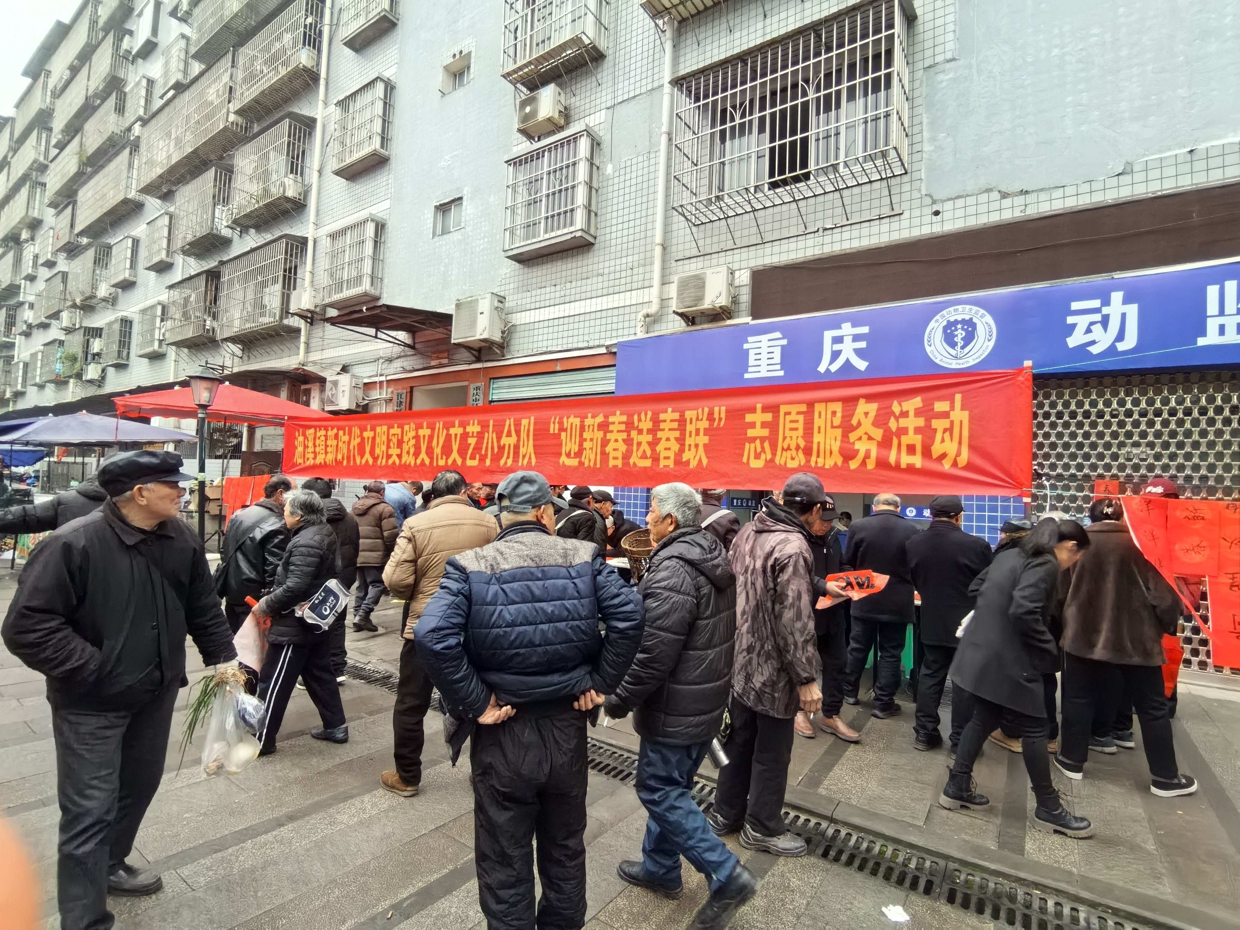 油溪镇开展迎新春送春联志愿服务活动