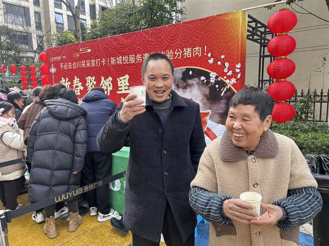 【双福年味浓】蔬送美好,年猪添喜!这场社区年俗活动暖到心坎里~