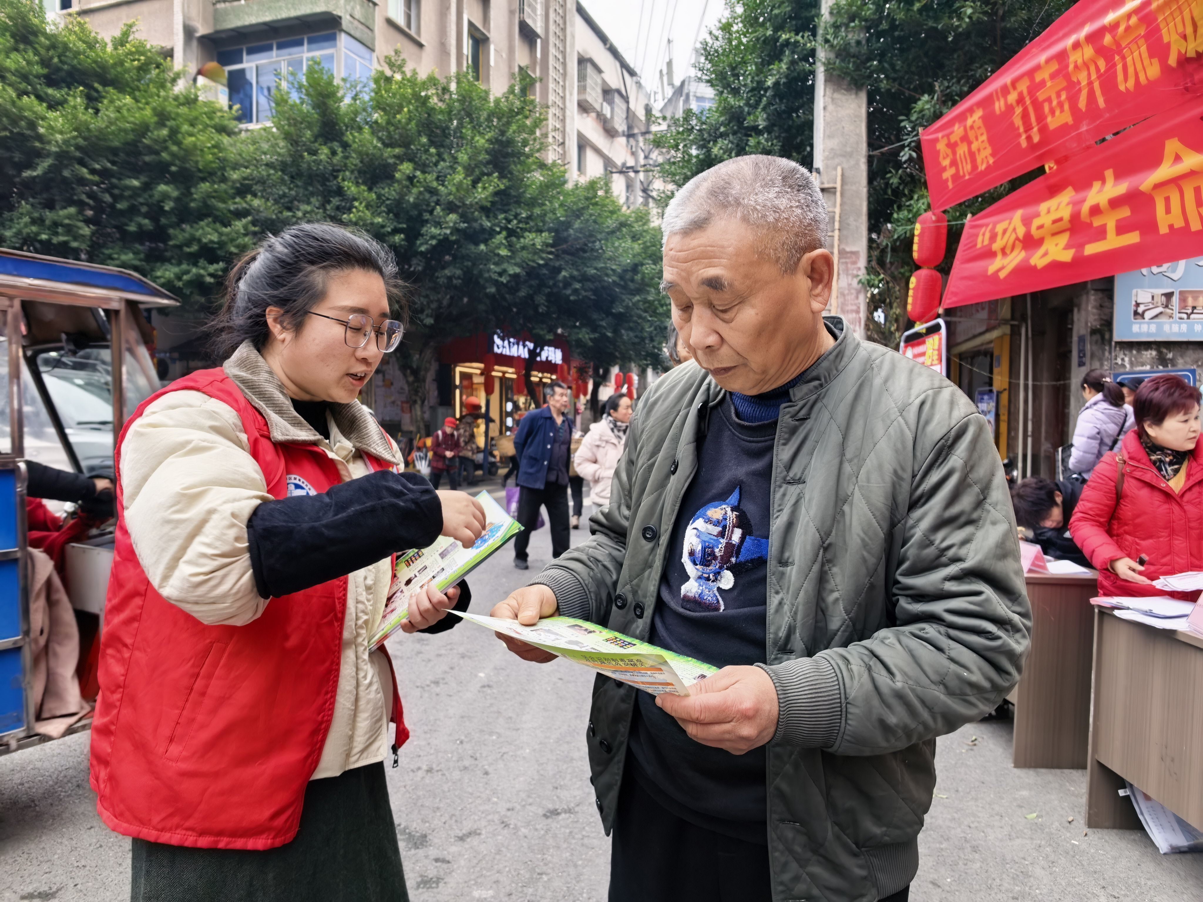 李市镇：春风送岗暖民心 禁毒宣传护就业