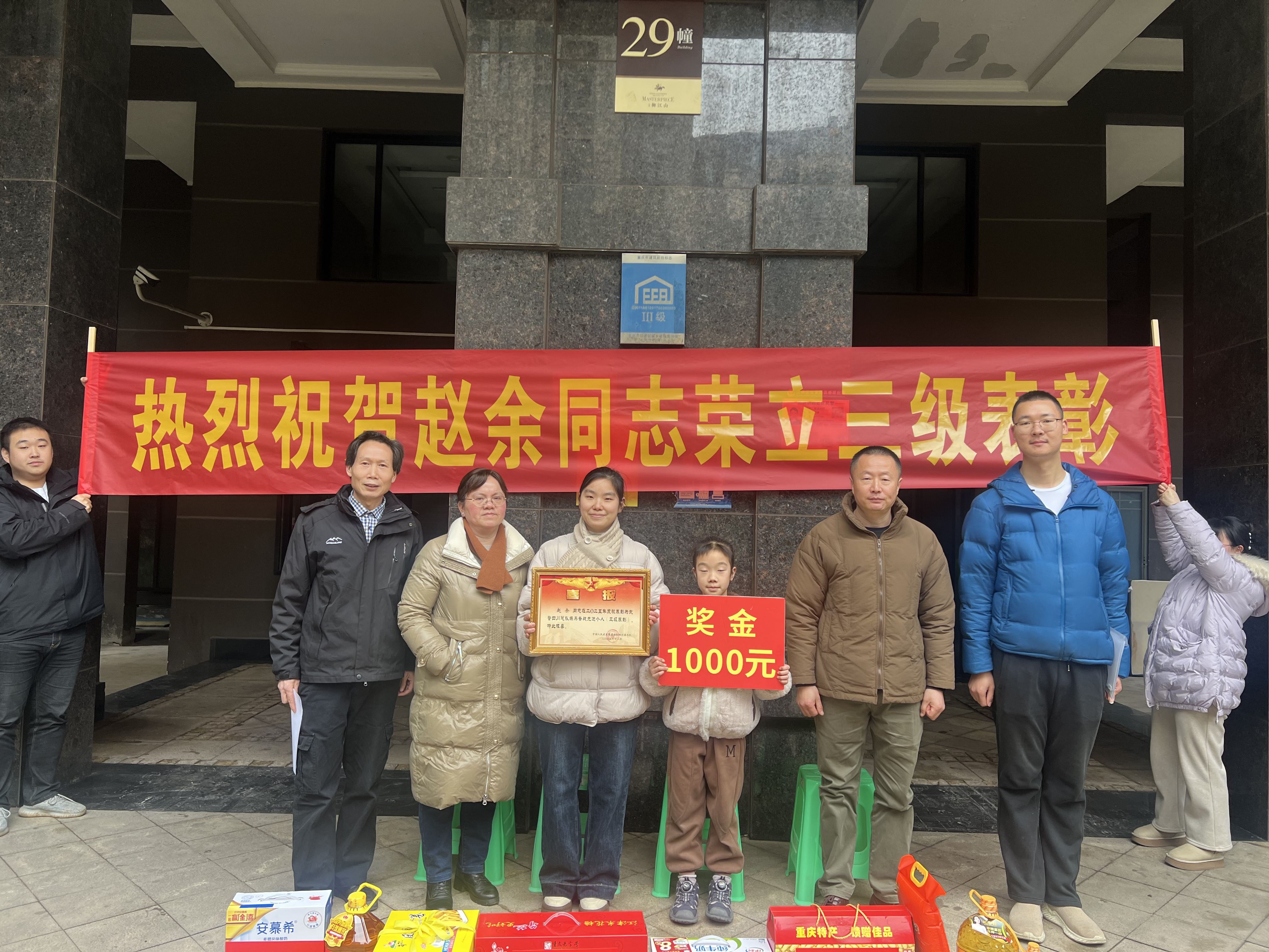 德感街道为荣立三等功现役军人家庭送喜报