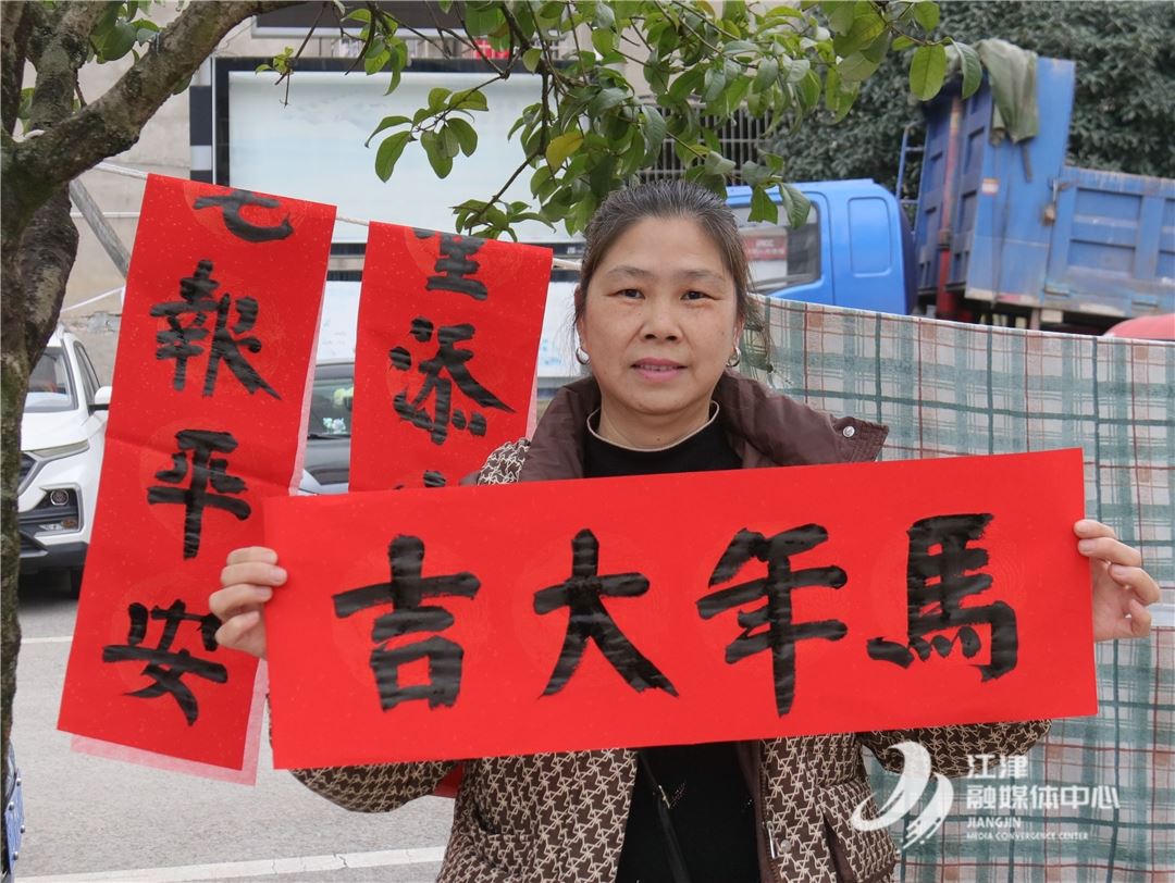 支坪镇津坪社区：欢歌笑语迎新春 邻里和睦庆佳节