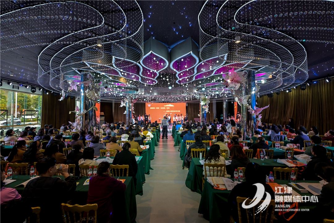 一场30周年的“感悟会” 吸引全国200多位专业人士