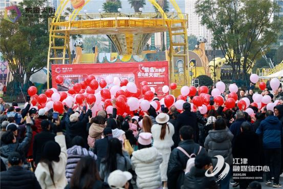 消费热潮持续！江津2月底至3月活动不断 新春“开门红”后精彩继续