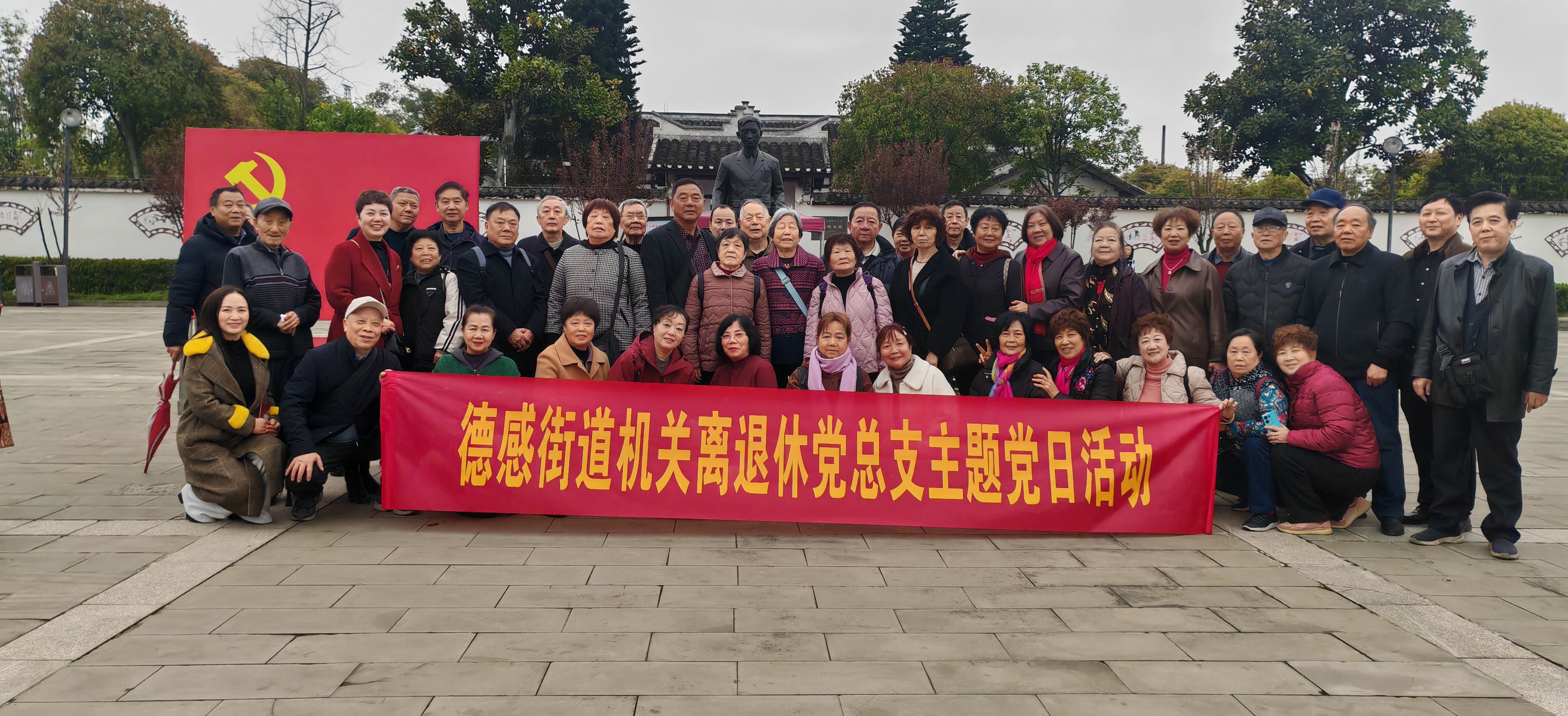 德感街道离退休总支部开展3月主题党日暨“三·八”妇女节春游活动