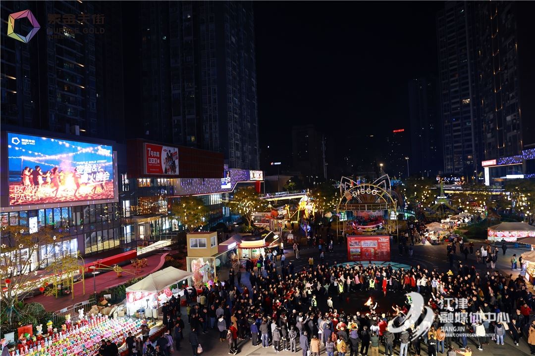 紫金天街春节假期迎客超64万人次 销售额破820万元
