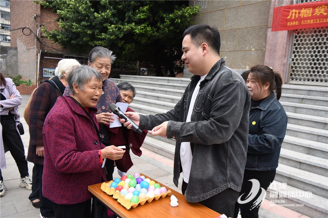  几江街道三五三九社区举办三八节游园活动 