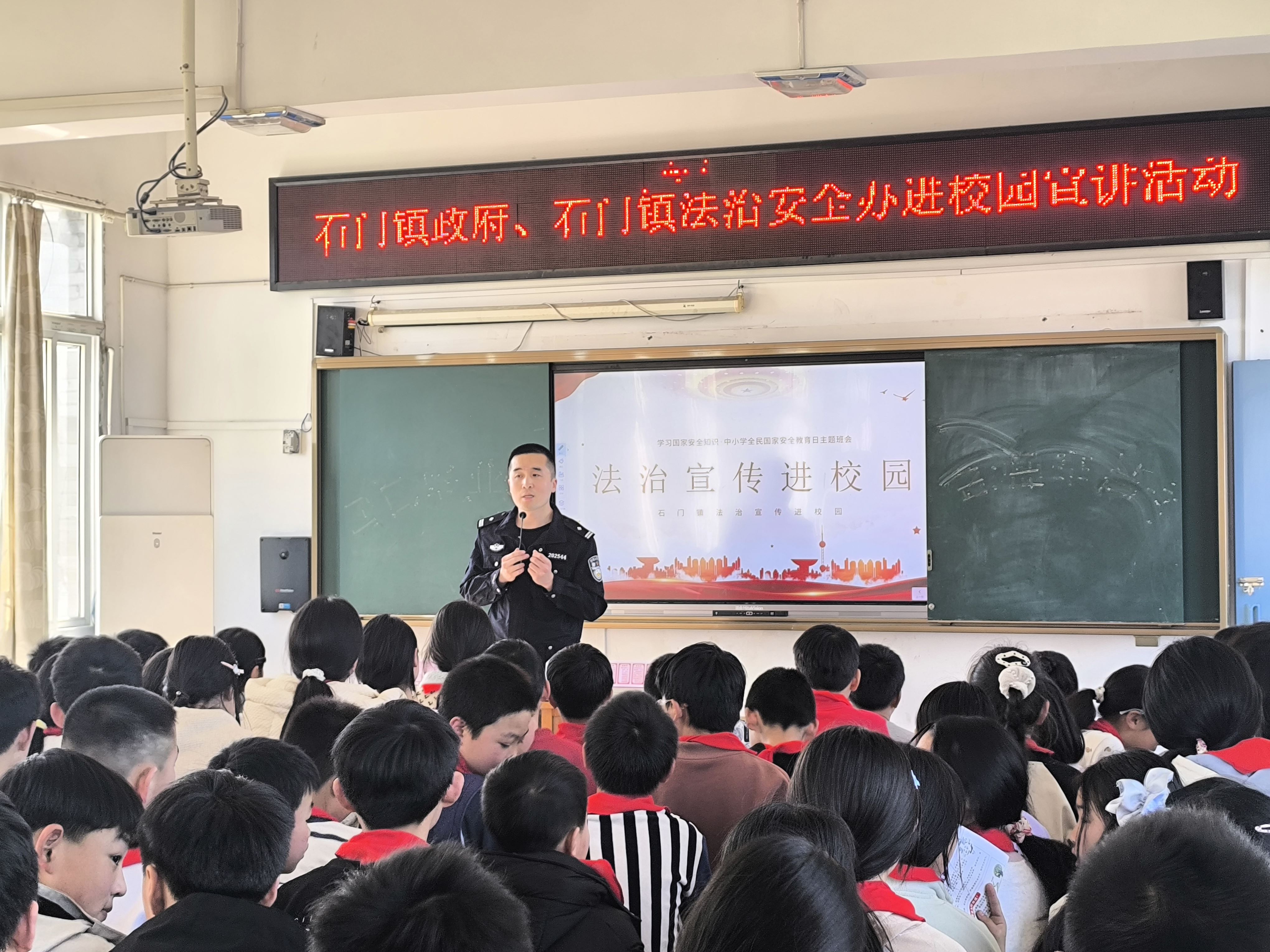 石门镇:开学第一课“警”彩开讲,法治春风拂暖校园童心