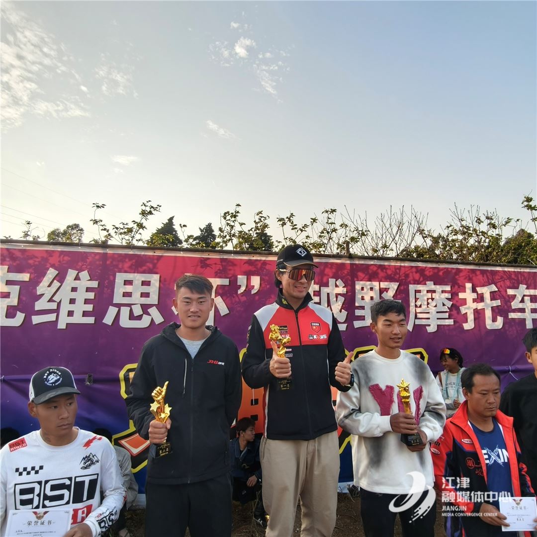 一马当先！“双福造”摩托赛车开年首战告捷