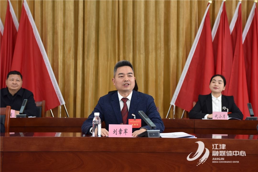 先锋镇第五届人民代表大会第九次会议召开