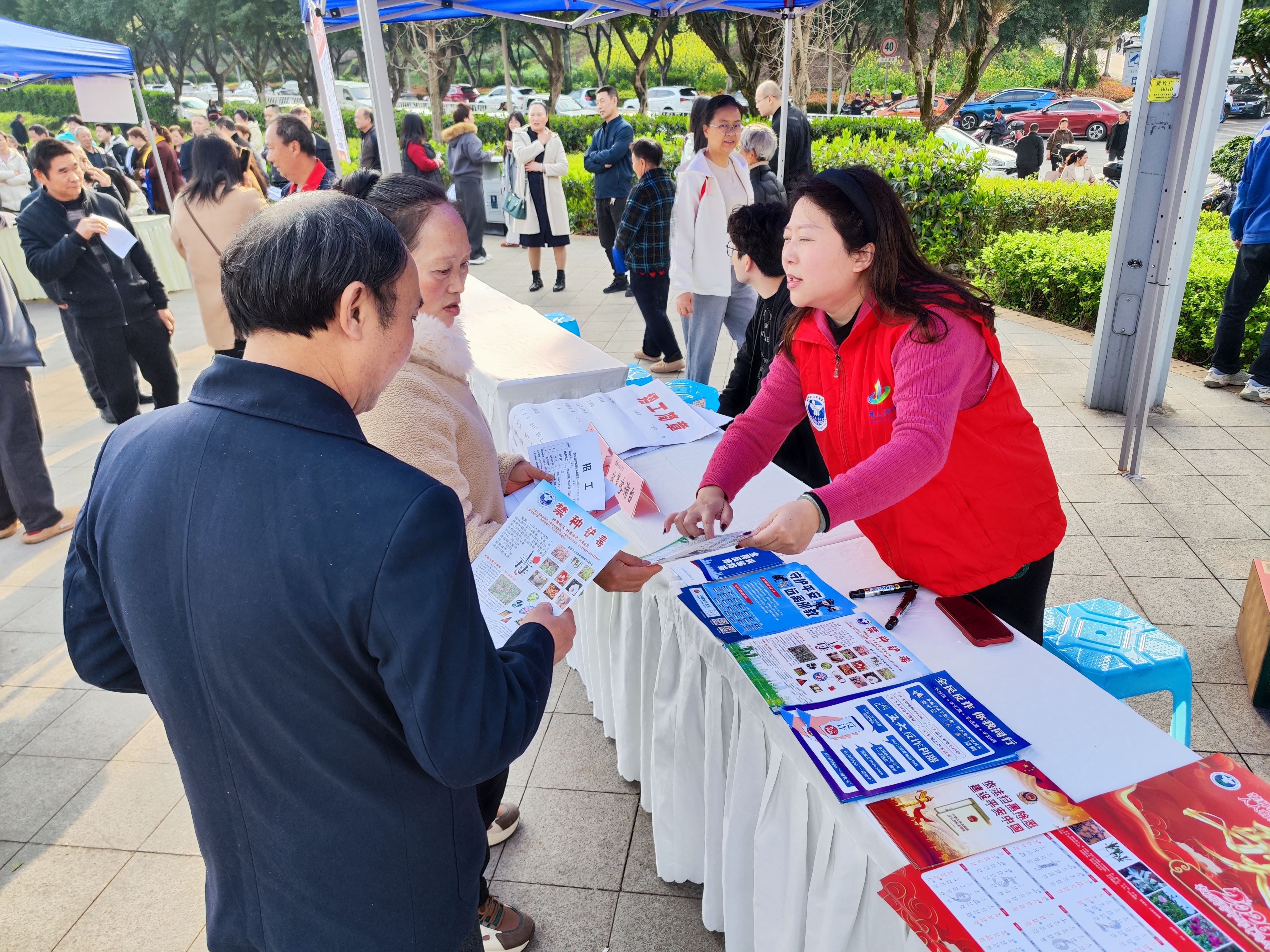 德感街道：春风送岗促就业 禁毒宣传护平安