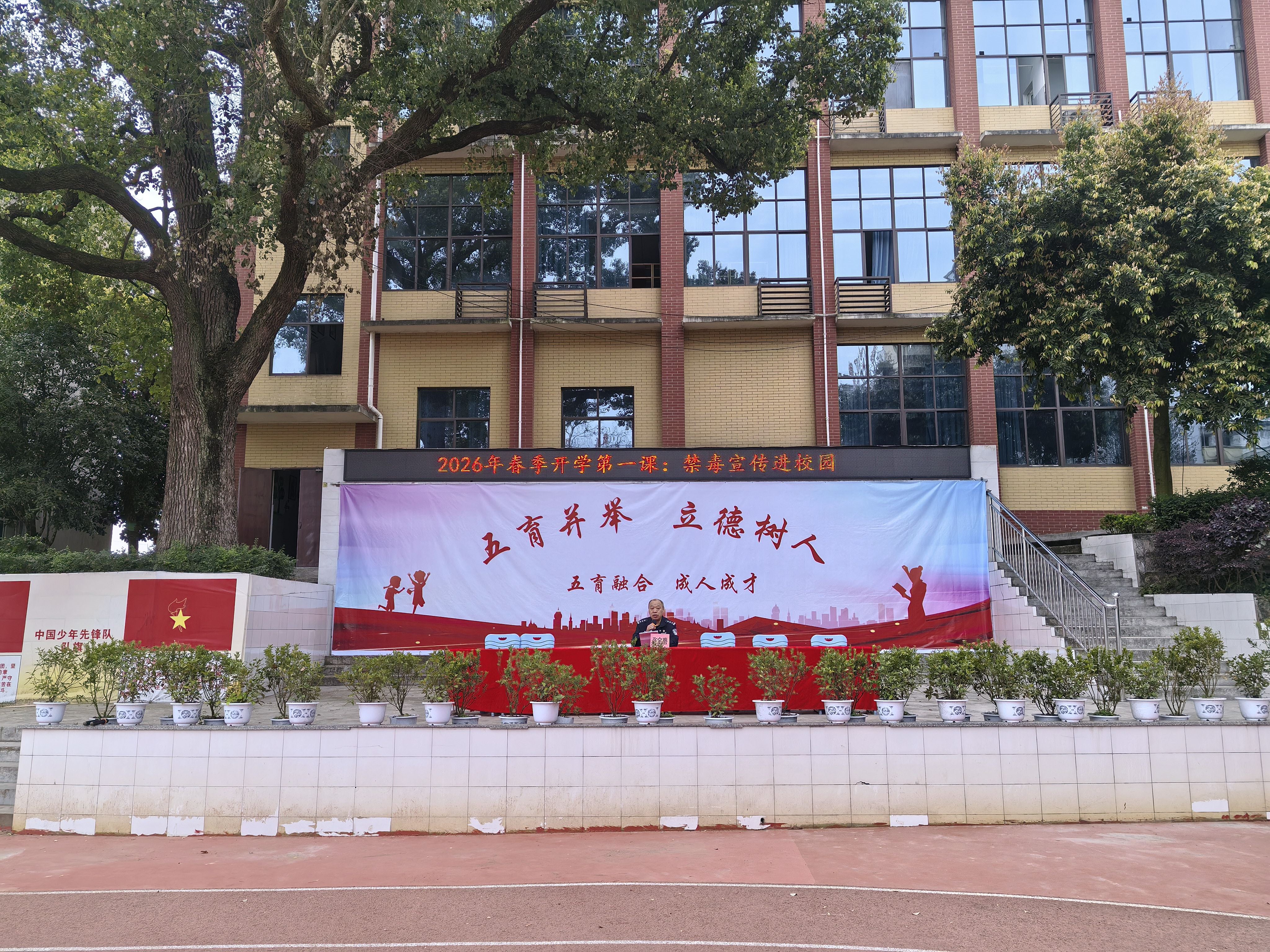 石门镇春季开学第一课：禁毒宣传进校园 护航青春无毒行