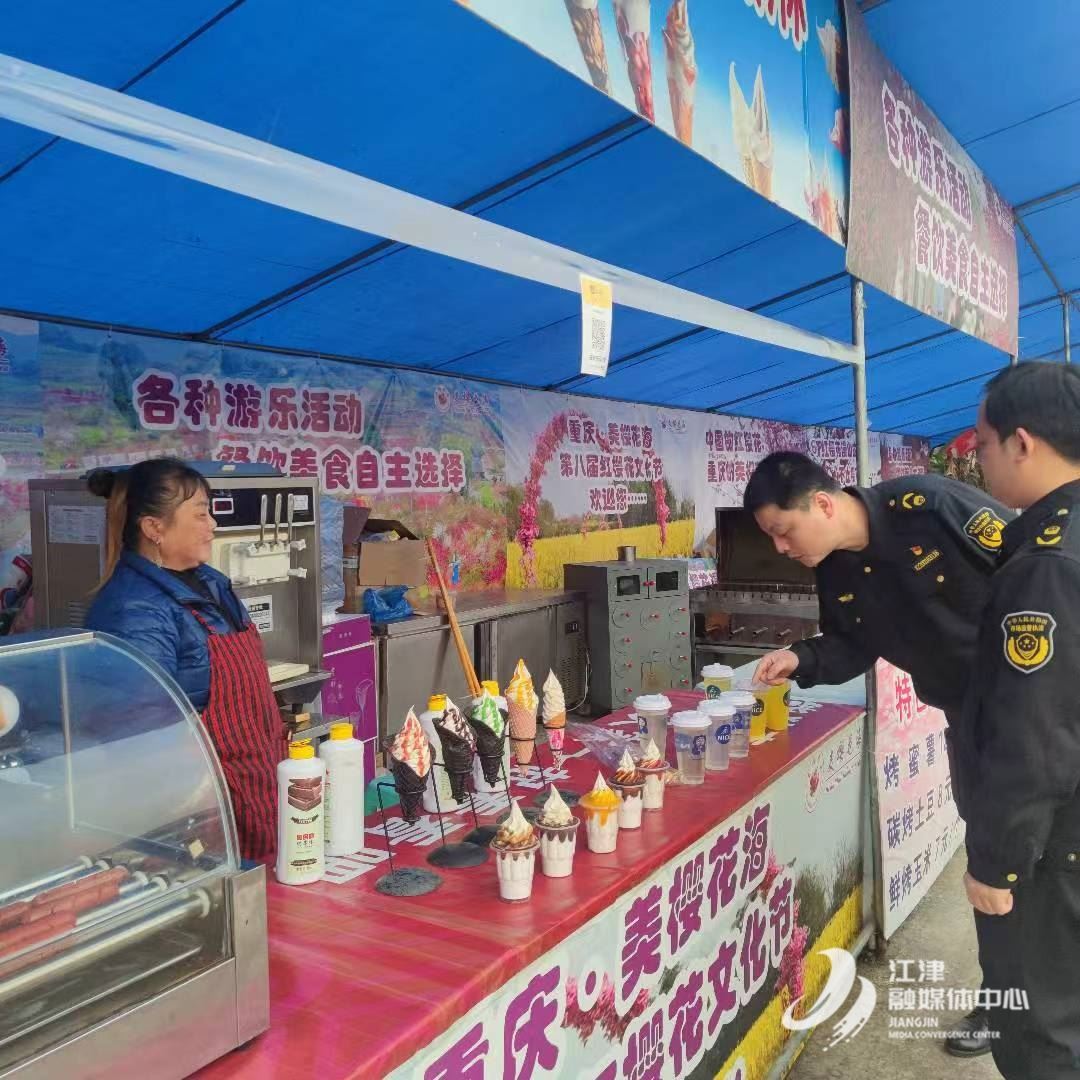 石门镇市场监管所开展美樱花海景点专项检查
