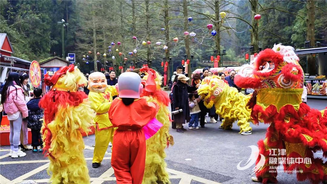 江津春节长假文旅市场揽客89.04万人次