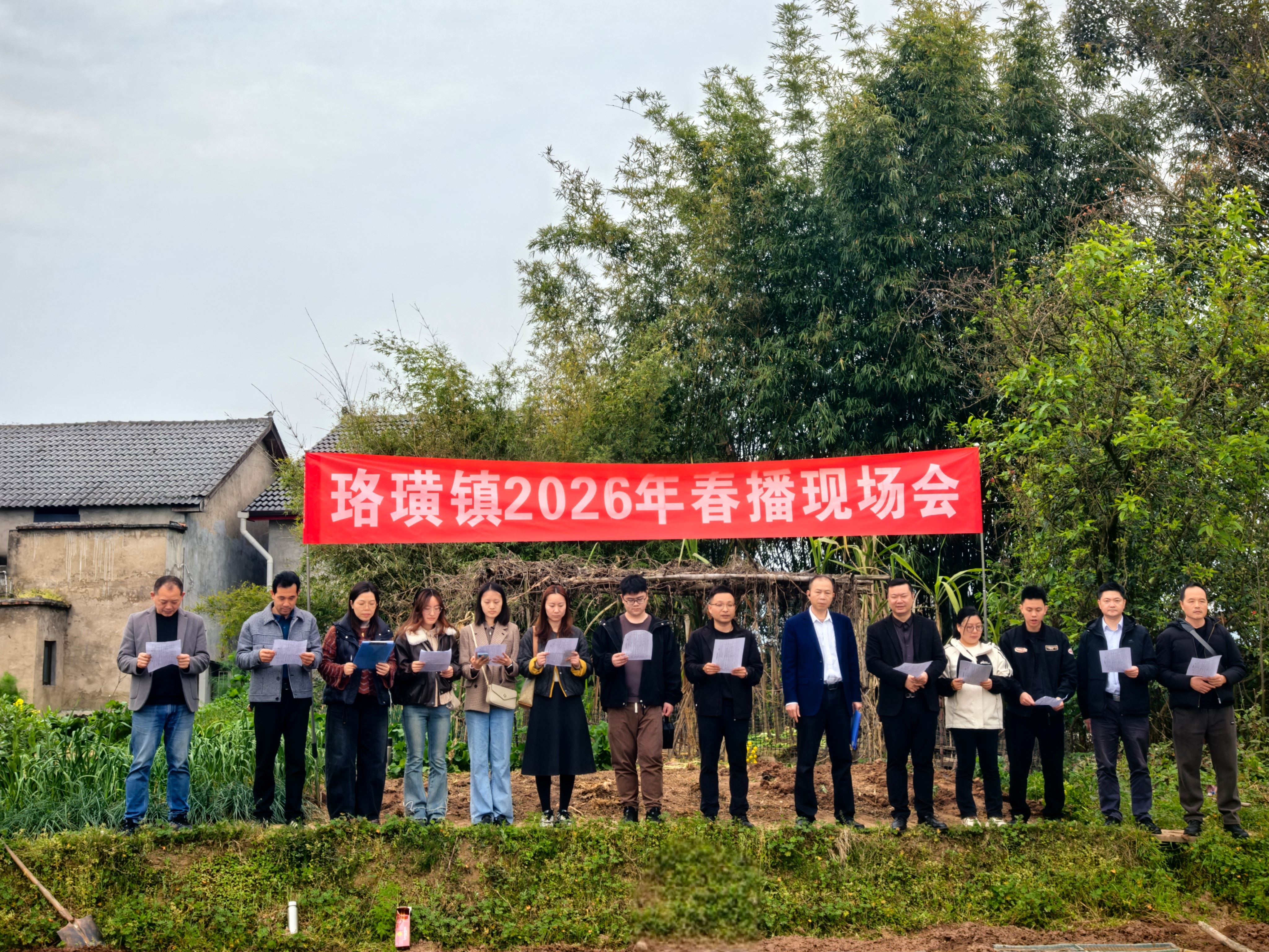 珞璜镇春播现场会绘就田间新图景