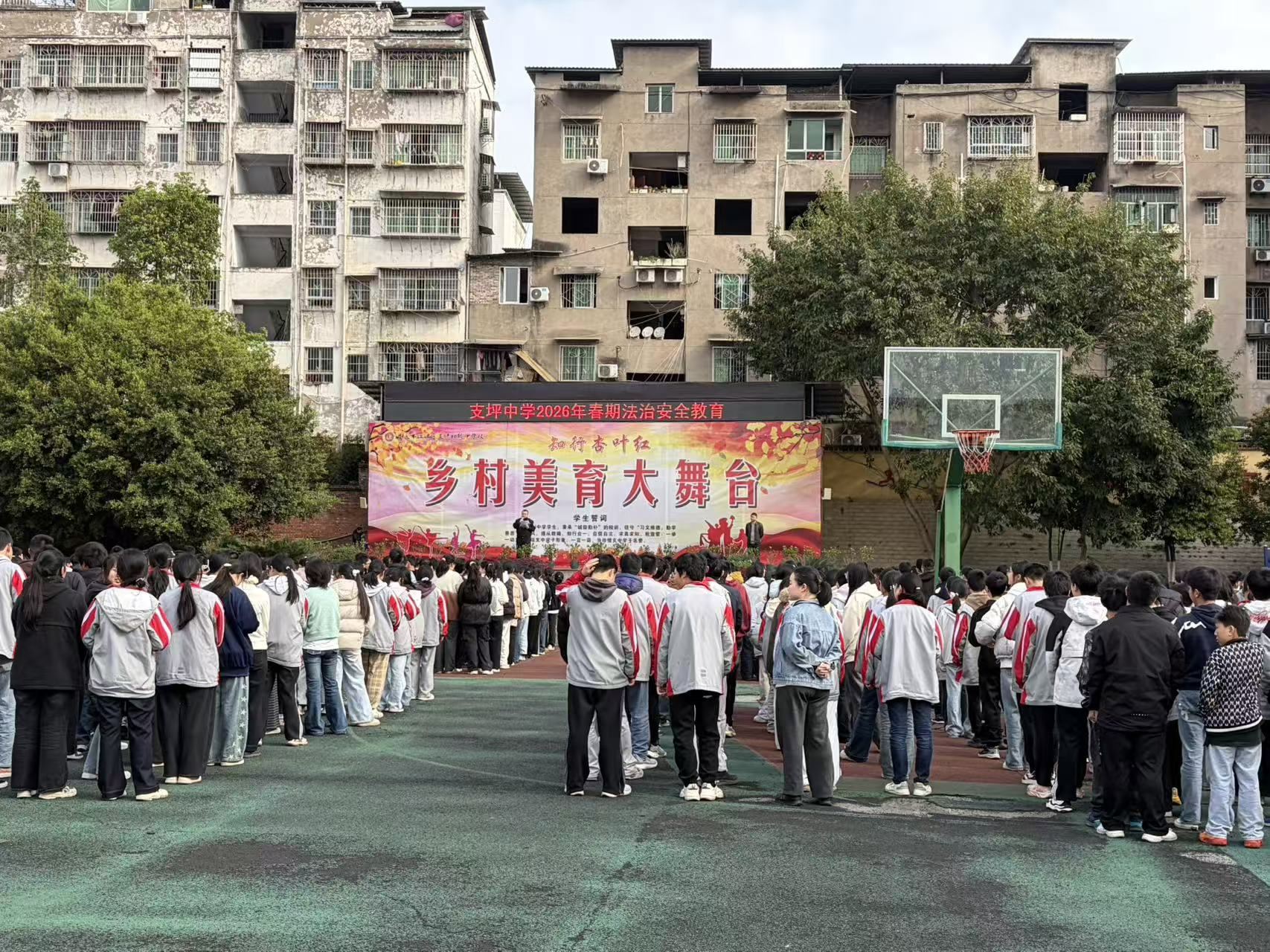 支坪镇：开学第一课 禁毒护成长