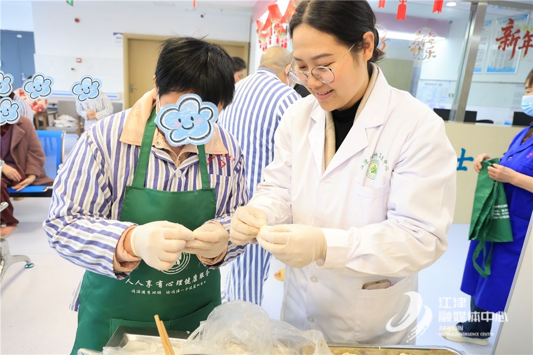 包饺子、话团圆，医患同乐闹元宵——区精神卫生中心暖心过节