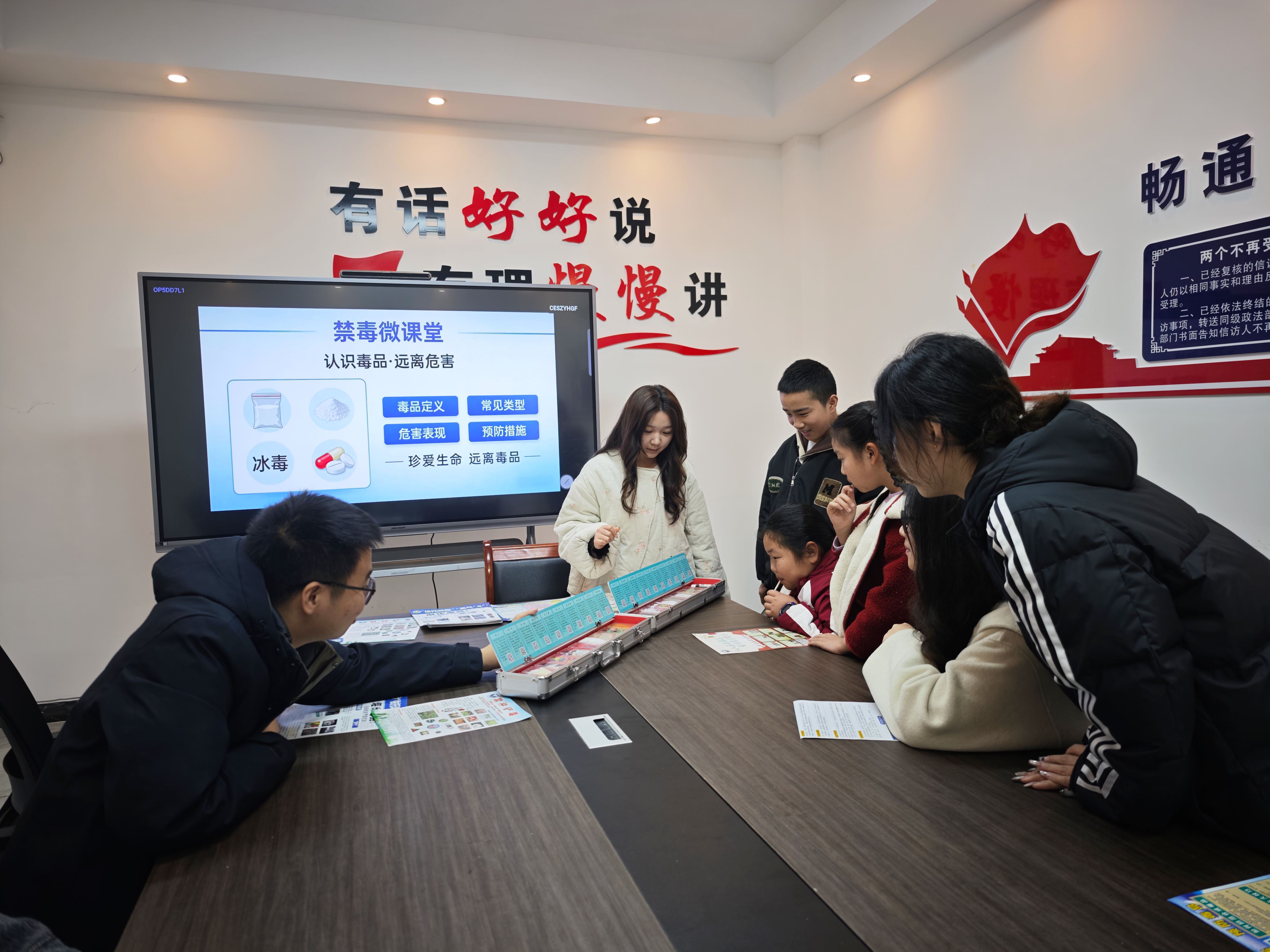 蔡家镇开展“家庭禁毒微课堂”活动