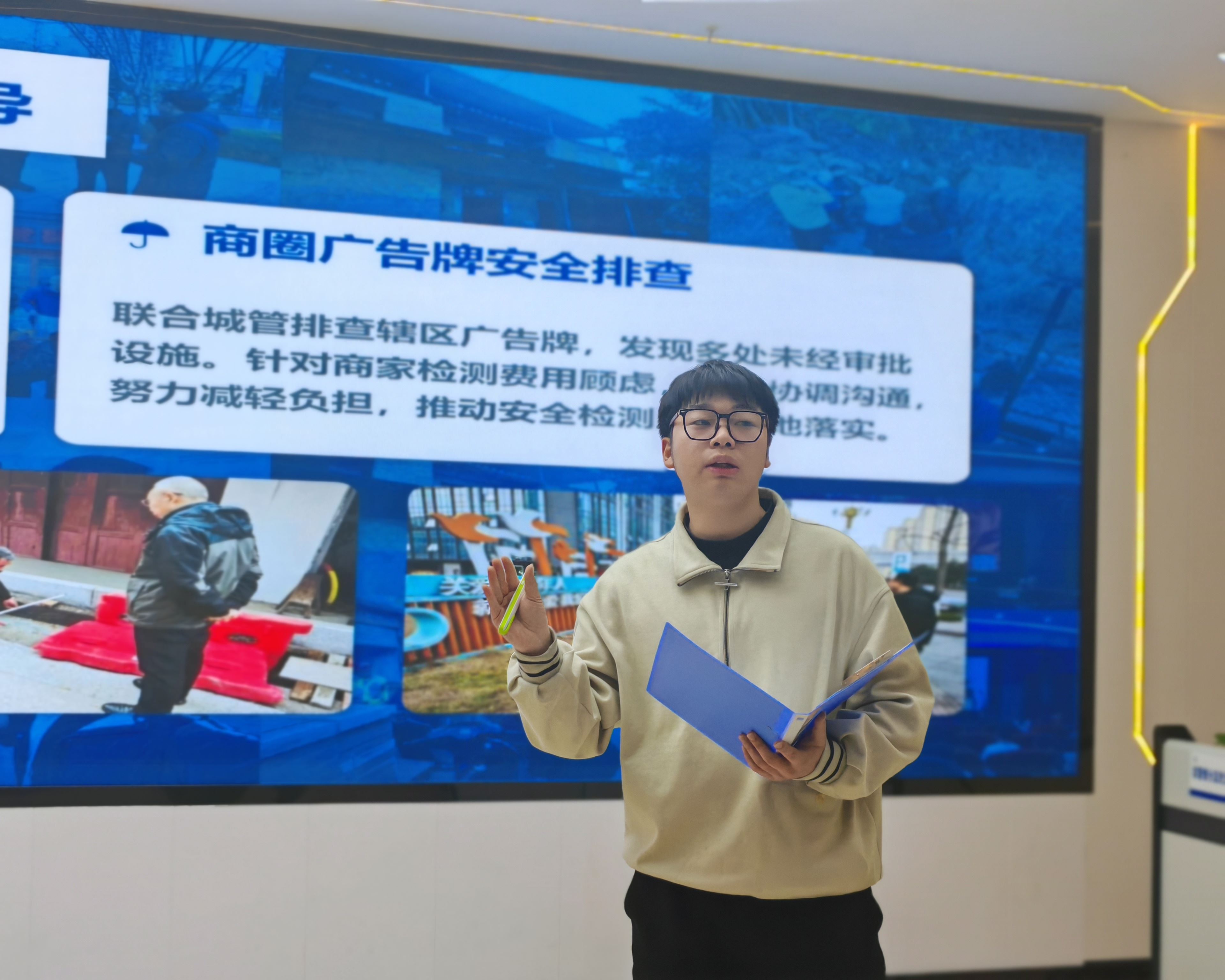 圣泉街道召开2026年寒假大学生“返家乡”实践分享会