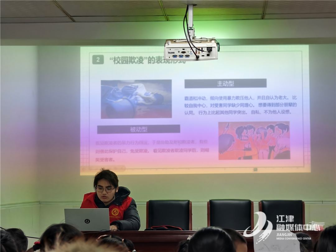 白沙镇开展“防欺凌 防性侵”双主题安全教育 构筑青少年健康成长双重防护网