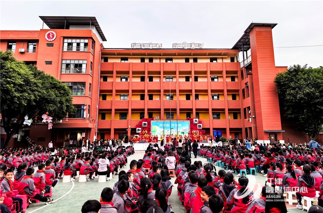 四牌坊小学开启新学期“逐梦之旅” 