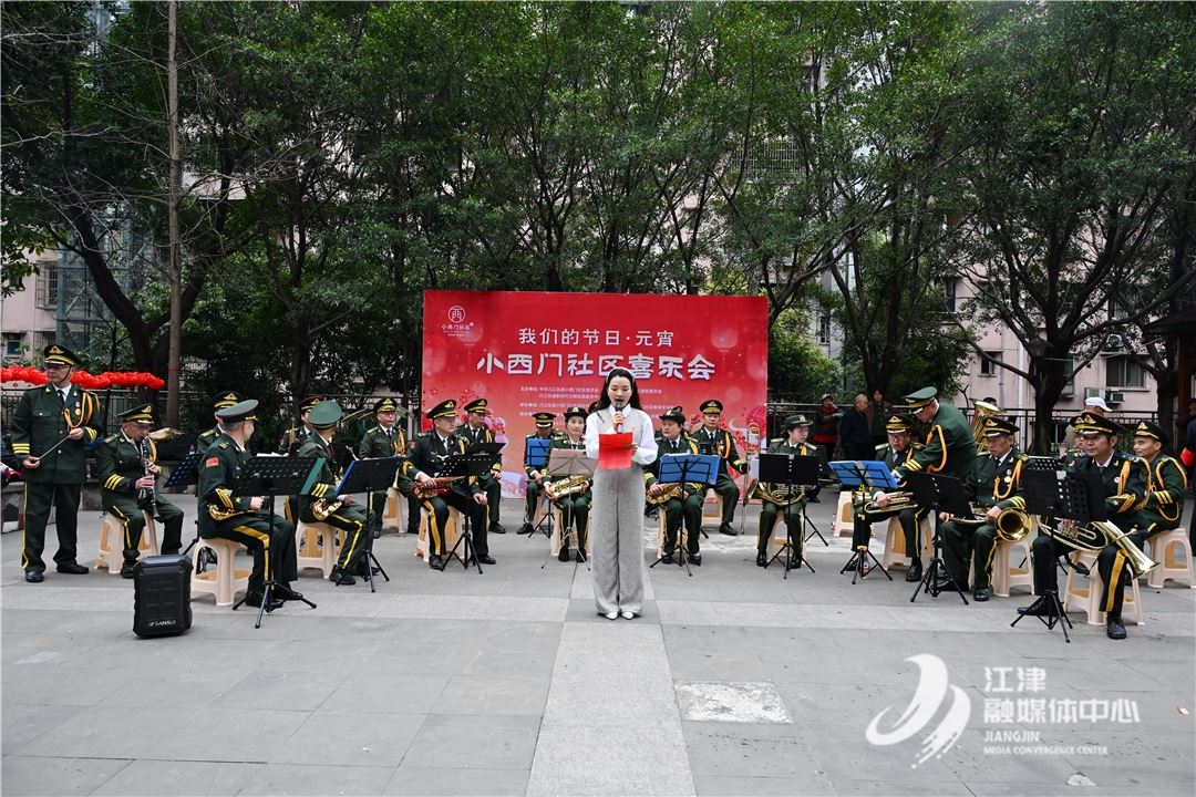 小西门社区元宵喜乐会开启  邻里欢聚共庆团圆佳节