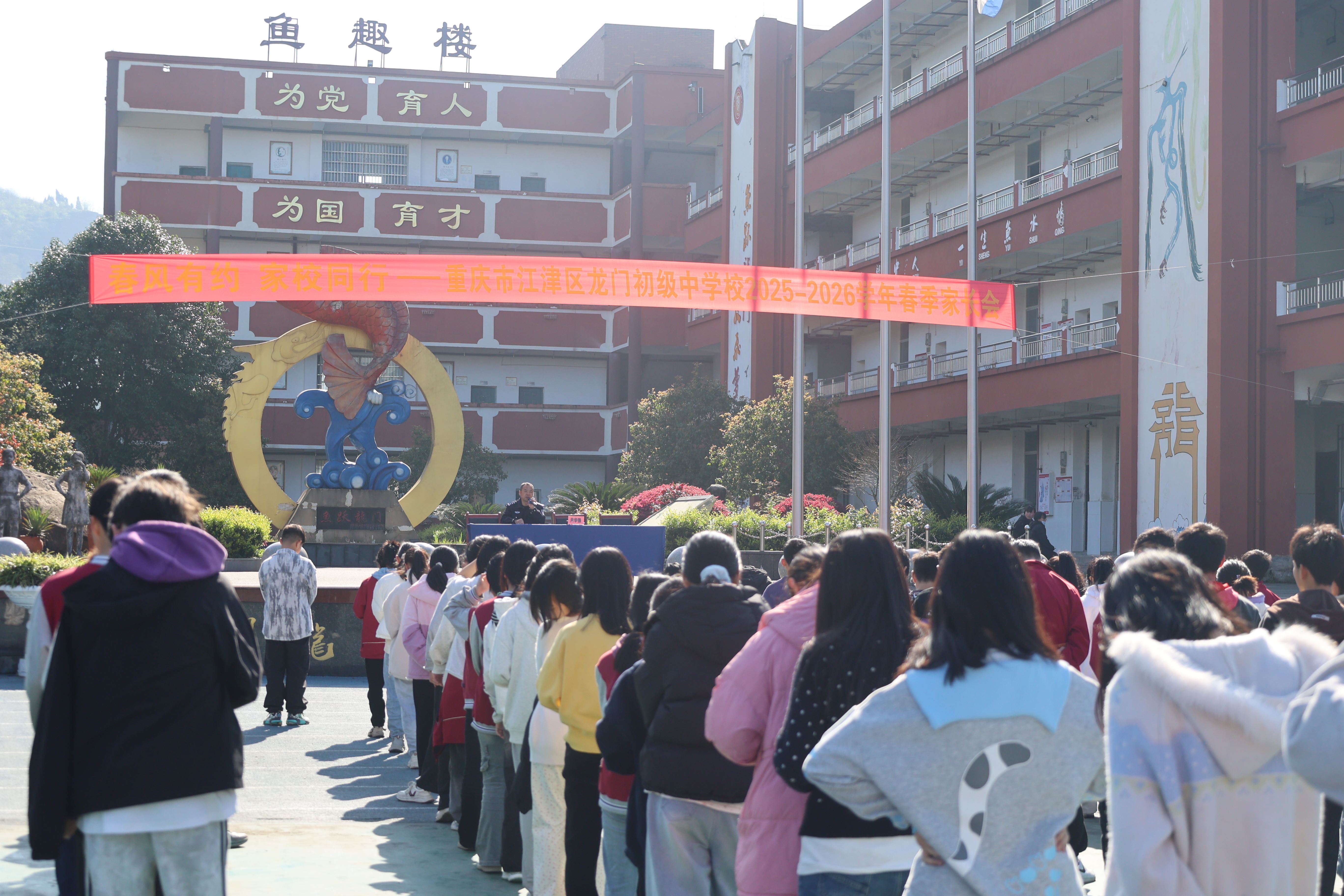 龙华镇:平安护航青春 筑牢安全防线