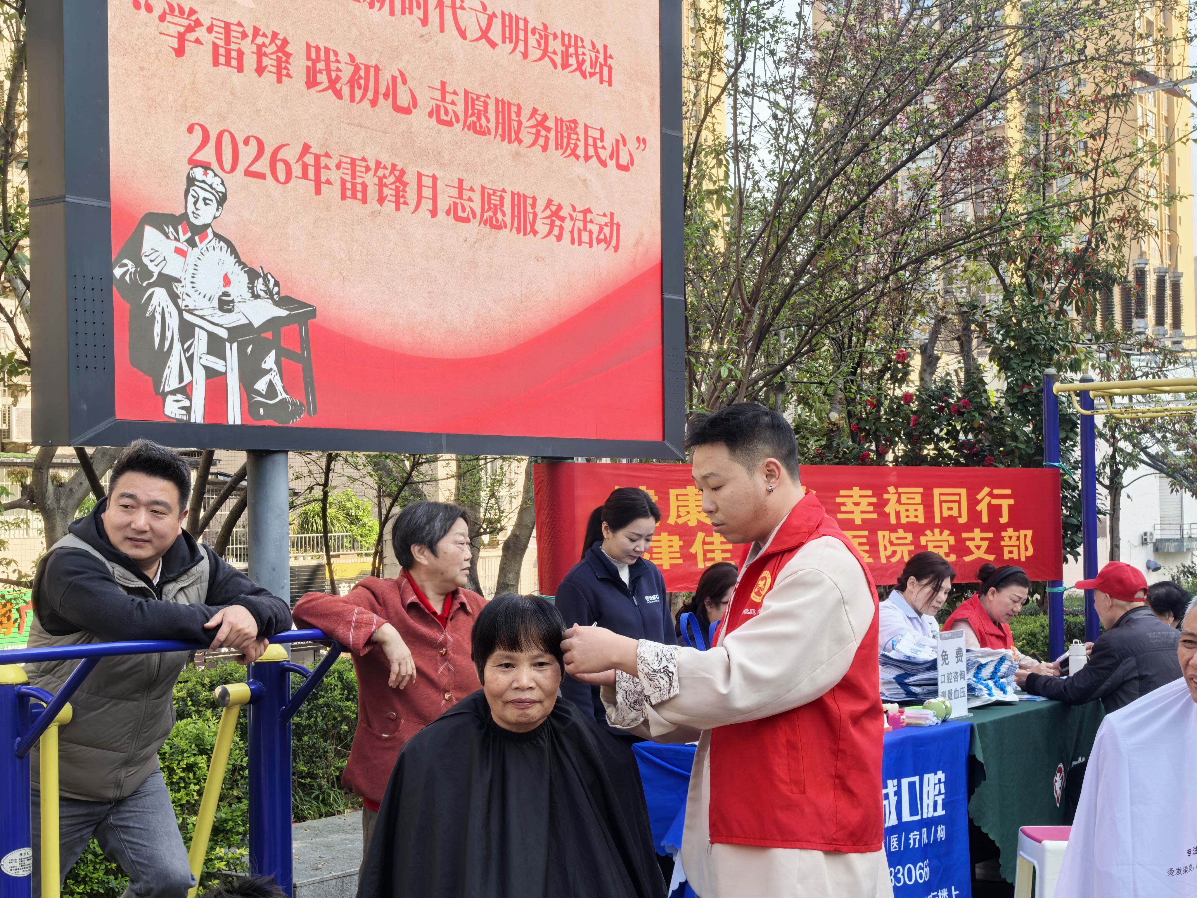 鼎山街道：学雷锋志愿服务进社区 便民暖心获点赞