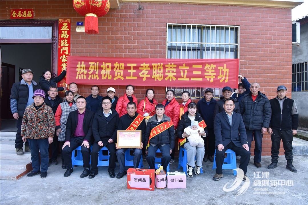 喜报频传暖人心 拥军优属情意浓 先锋镇持续开展为立功军人家庭送喜报活动