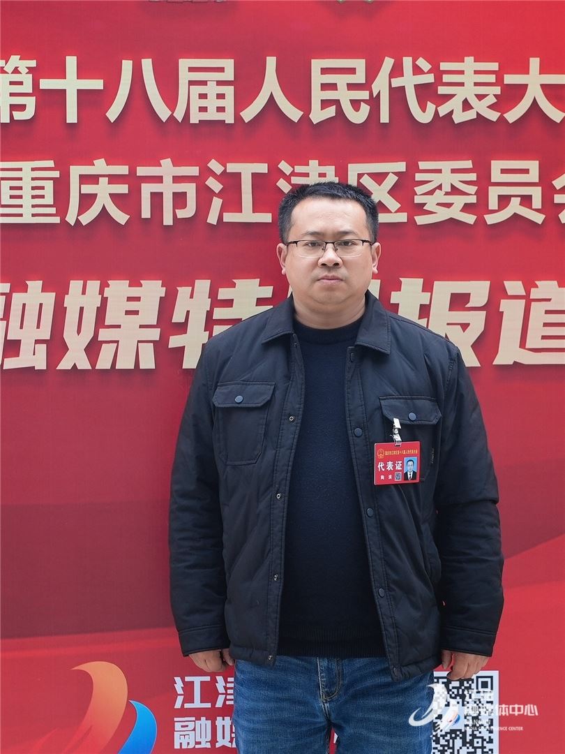 【代表建议】陶浪:以“赛”聚人气 以“文”促发展 推动泸永江融合走深走实