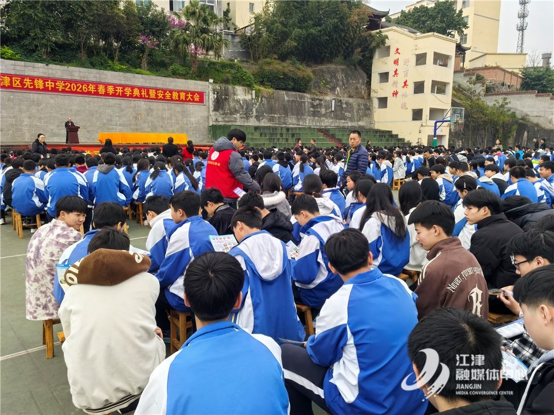 先锋镇：禁毒第一课 护航开学季