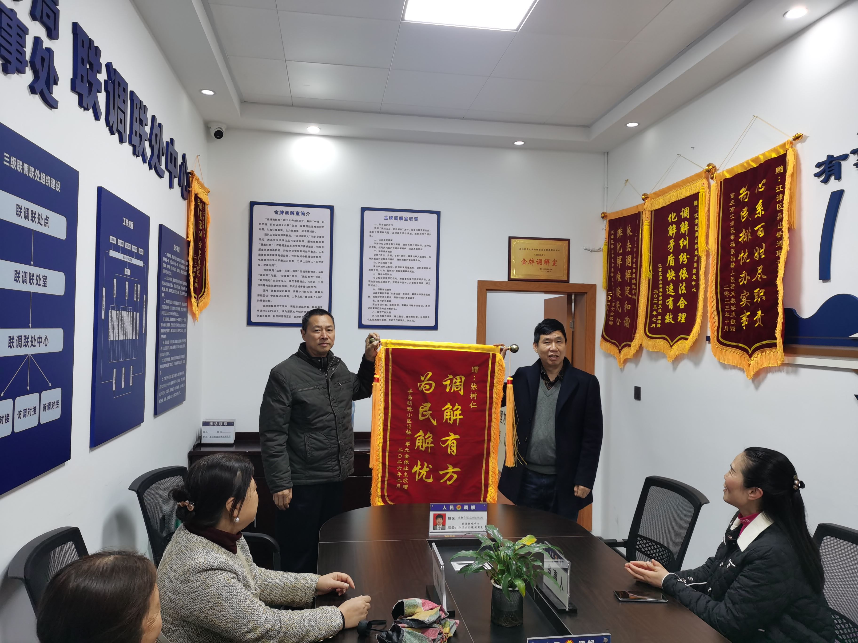 鼎山街道：半岛明珠电梯加装暖民心 业主赠锦旗致谢