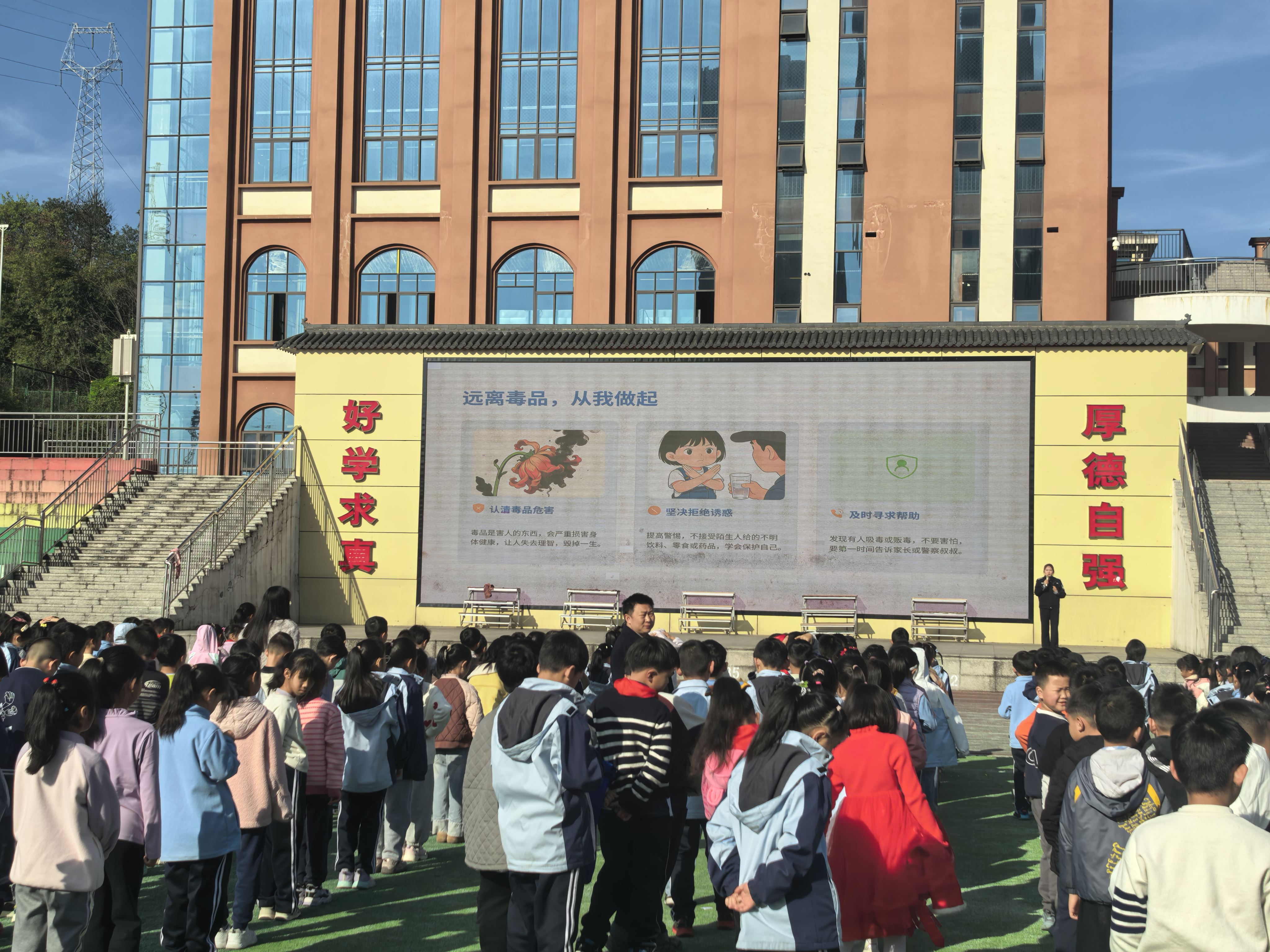 春季开学齐禁毒 守护少年向未来