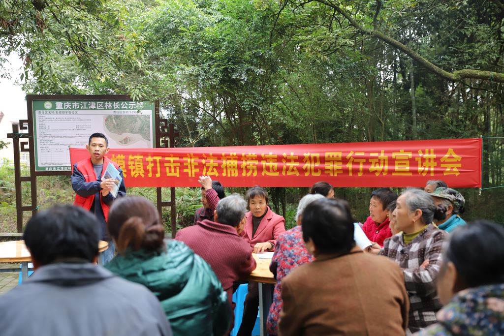 石蟆镇开展珍稀鱼类保护暨打击非法捕捞联合宣传活动