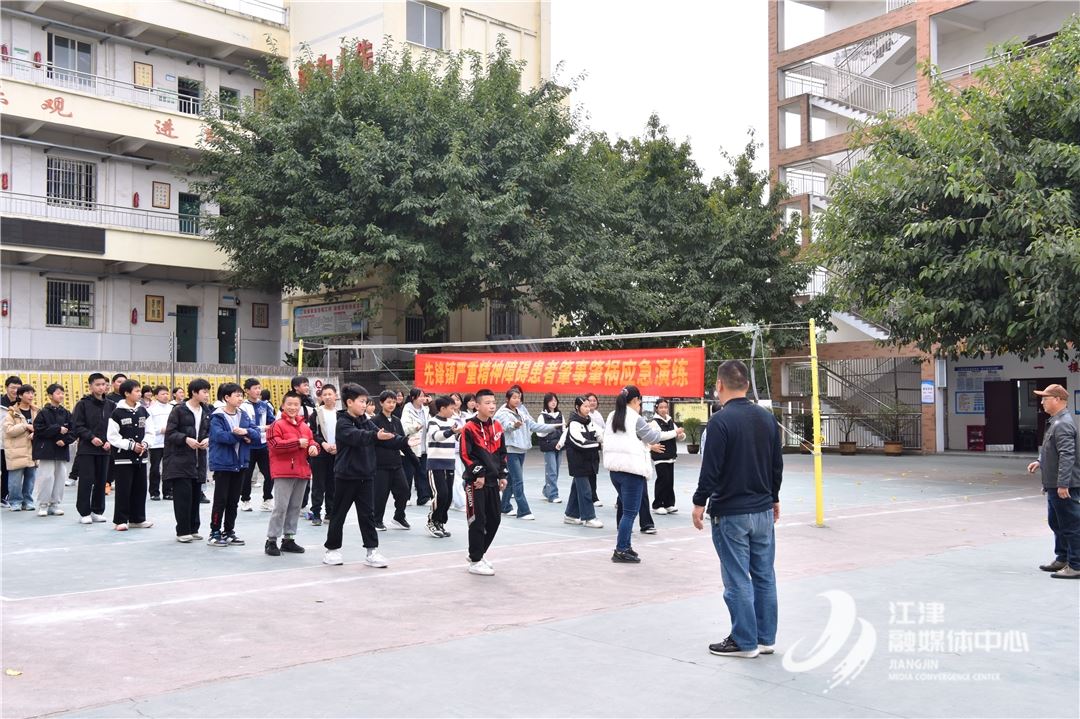 先锋镇开展严重精神障碍患者肇事肇祸应急演练 